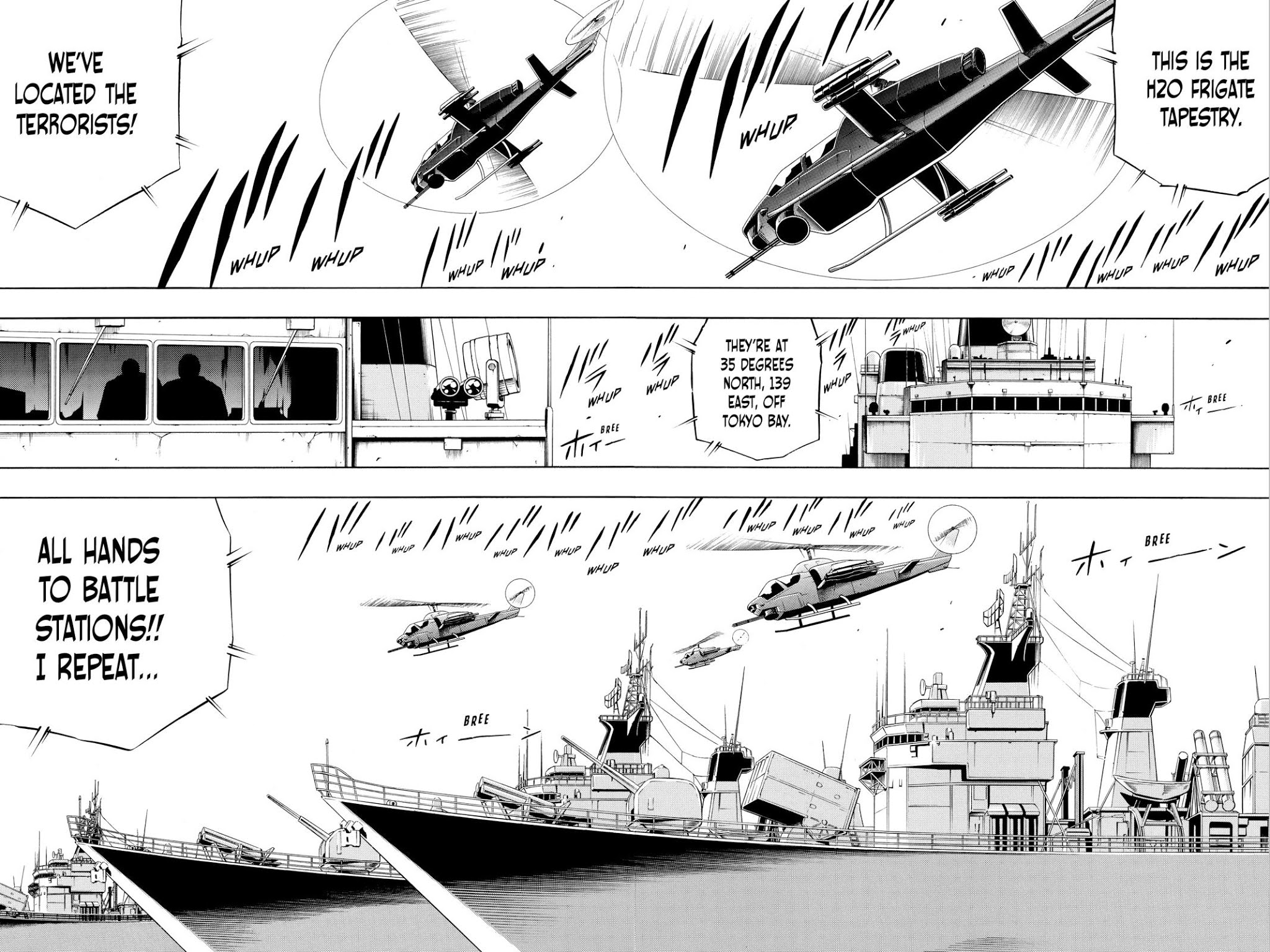 Shaman King chapter 261 page 4