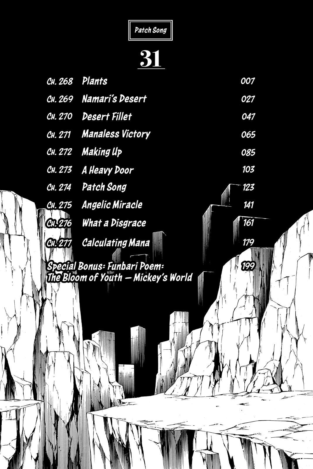 Shaman King chapter 268 page 7