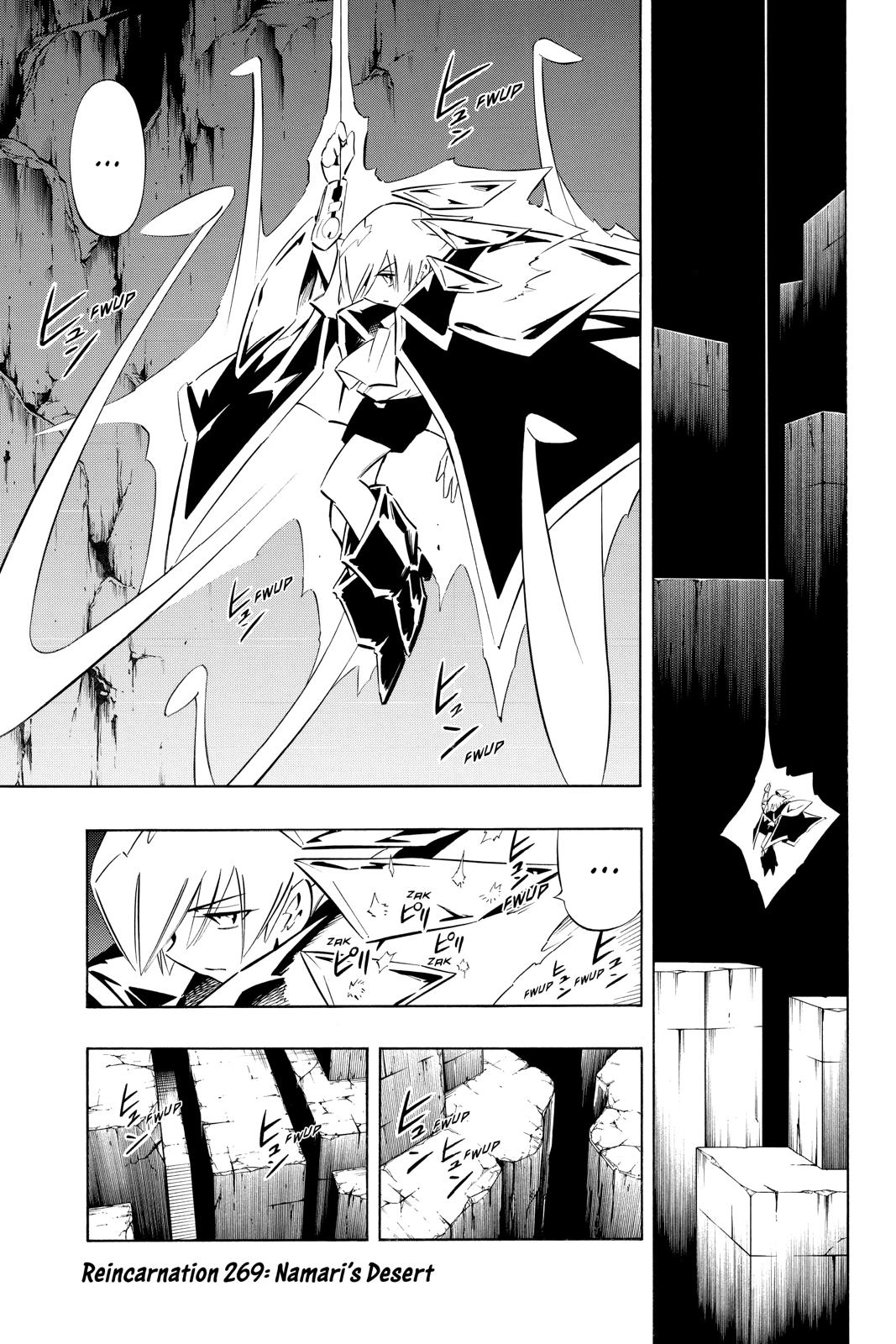 Shaman King chapter 269 page 1