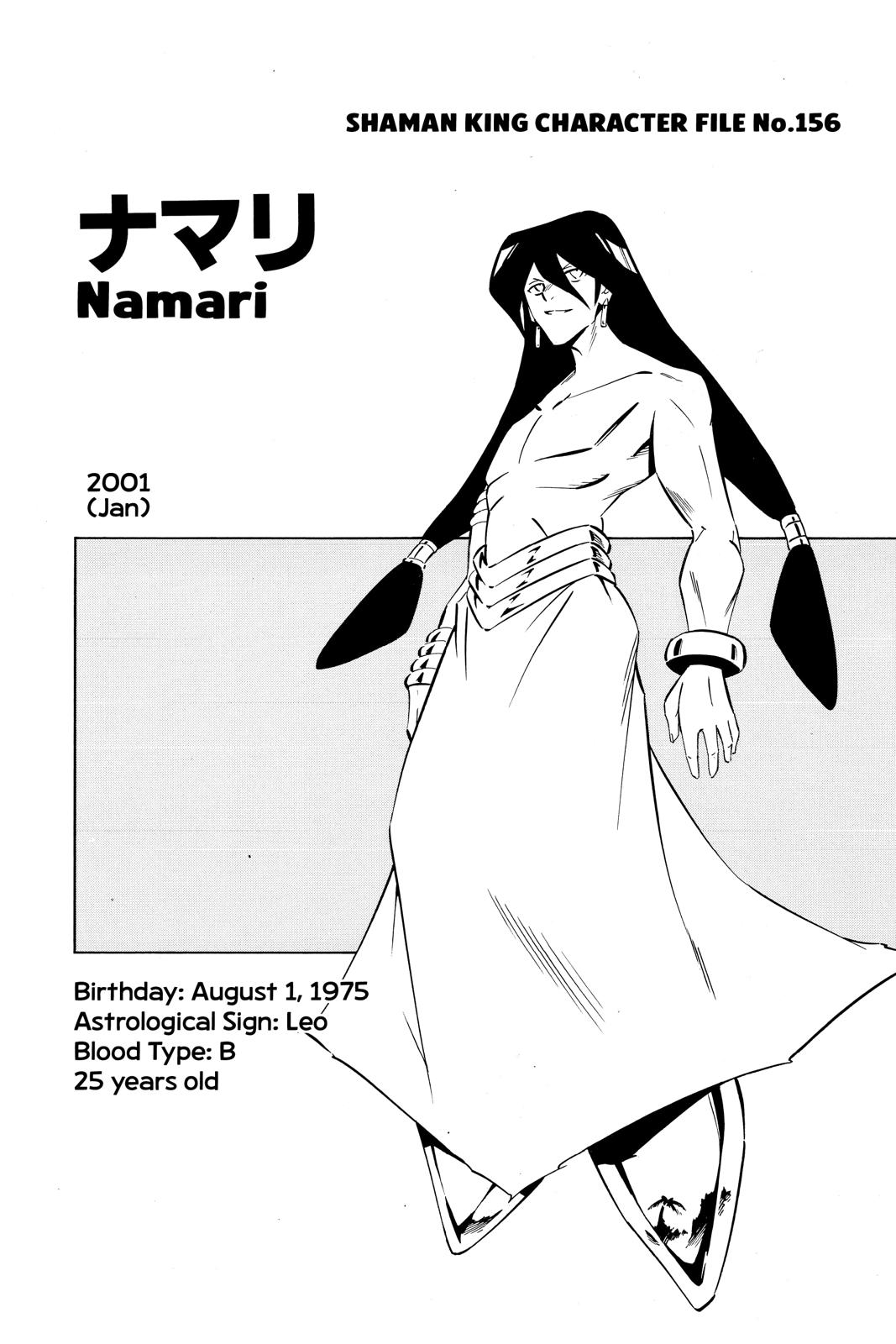 Shaman King chapter 269 page 20