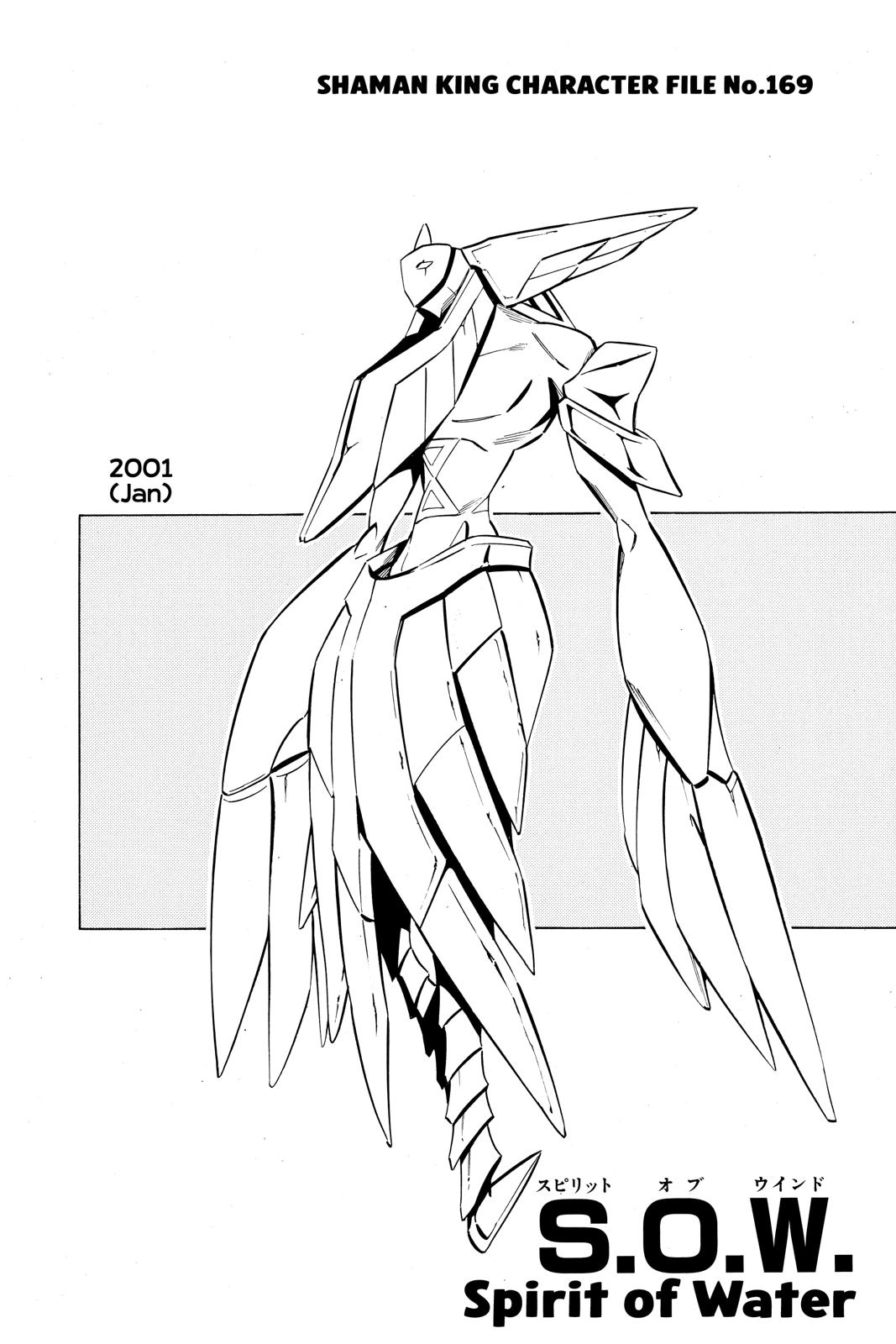 Shaman King chapter 287 page 16