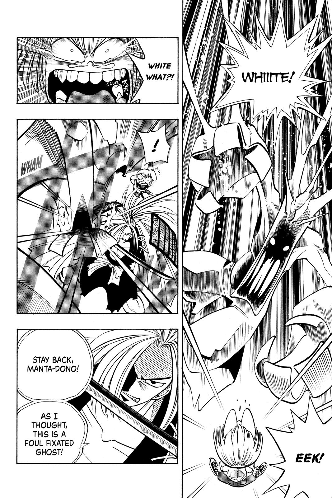 Shaman King chapter 3 page 12