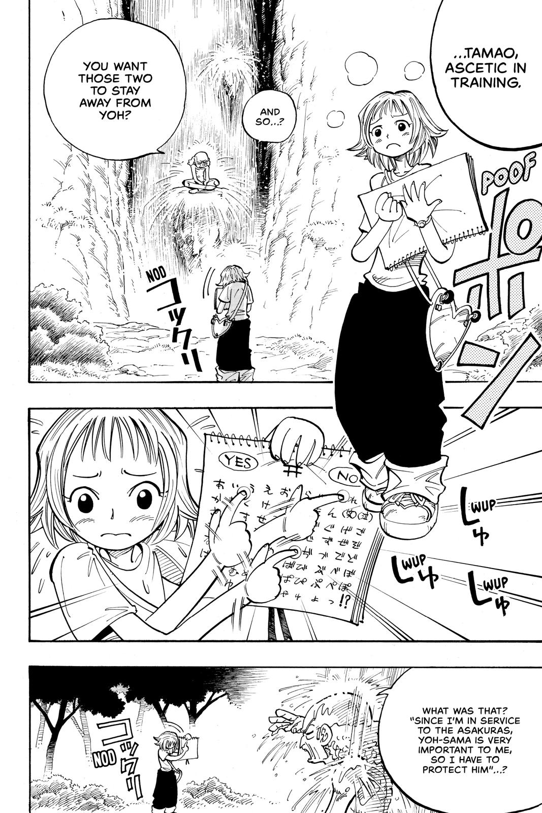 Shaman King chapter 49 page 16
