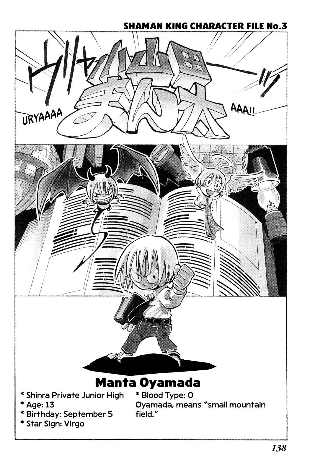 Shaman King chapter 5 page 20