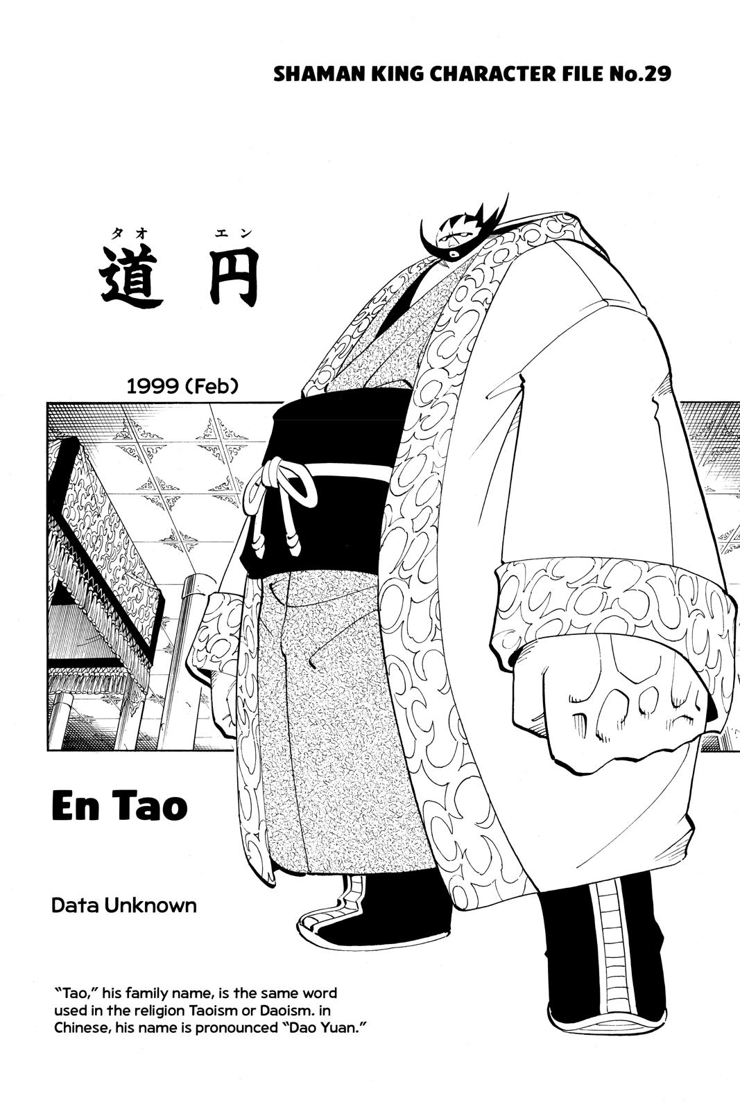 Shaman King chapter 55 page 19