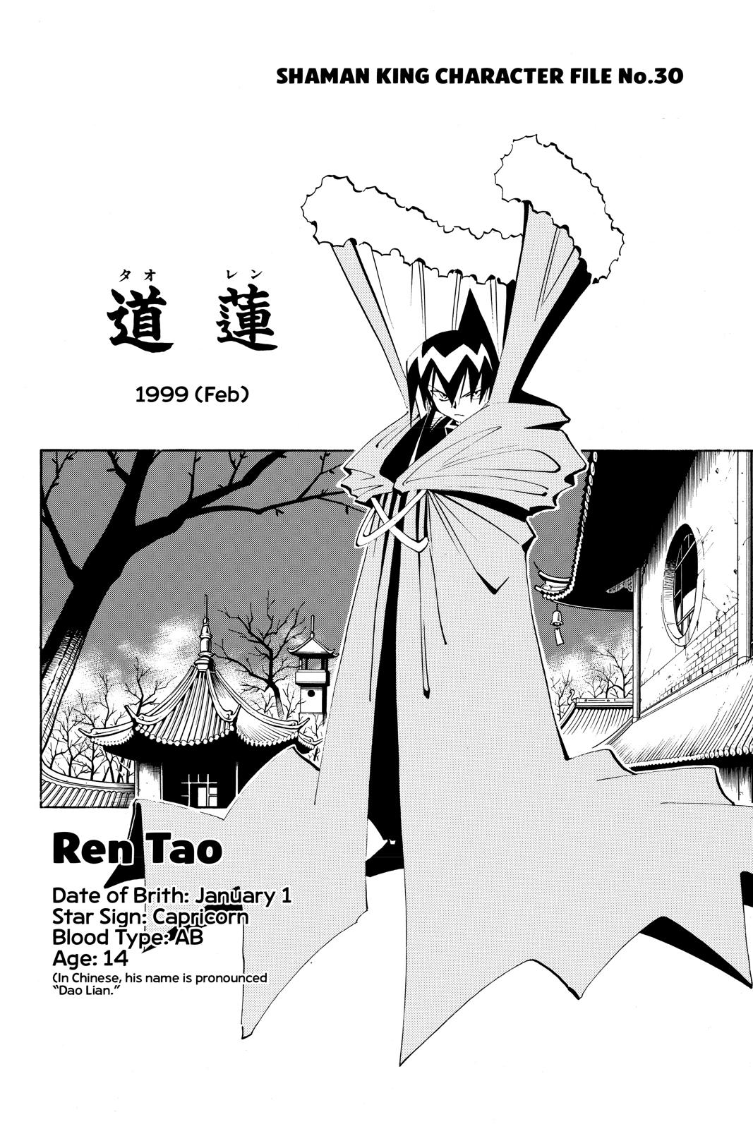 Shaman King chapter 57 page 20