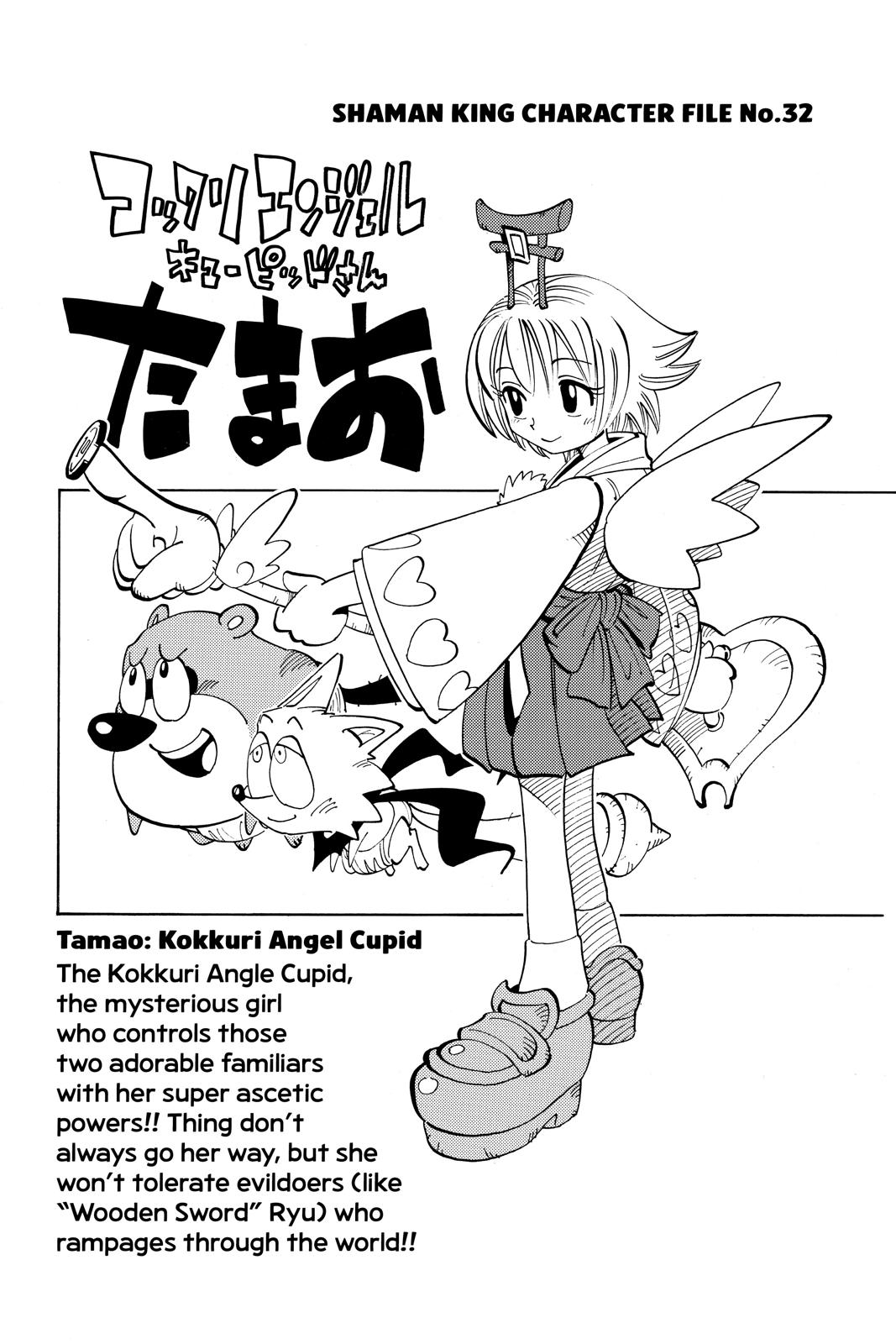 Shaman King chapter 62 page 24