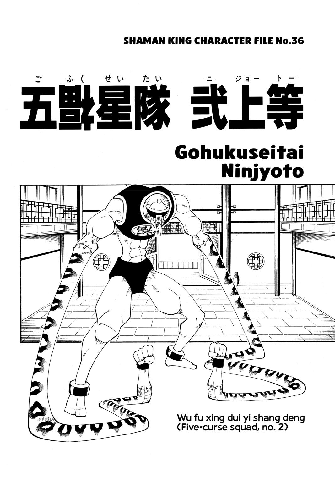 Shaman King chapter 66 page 22