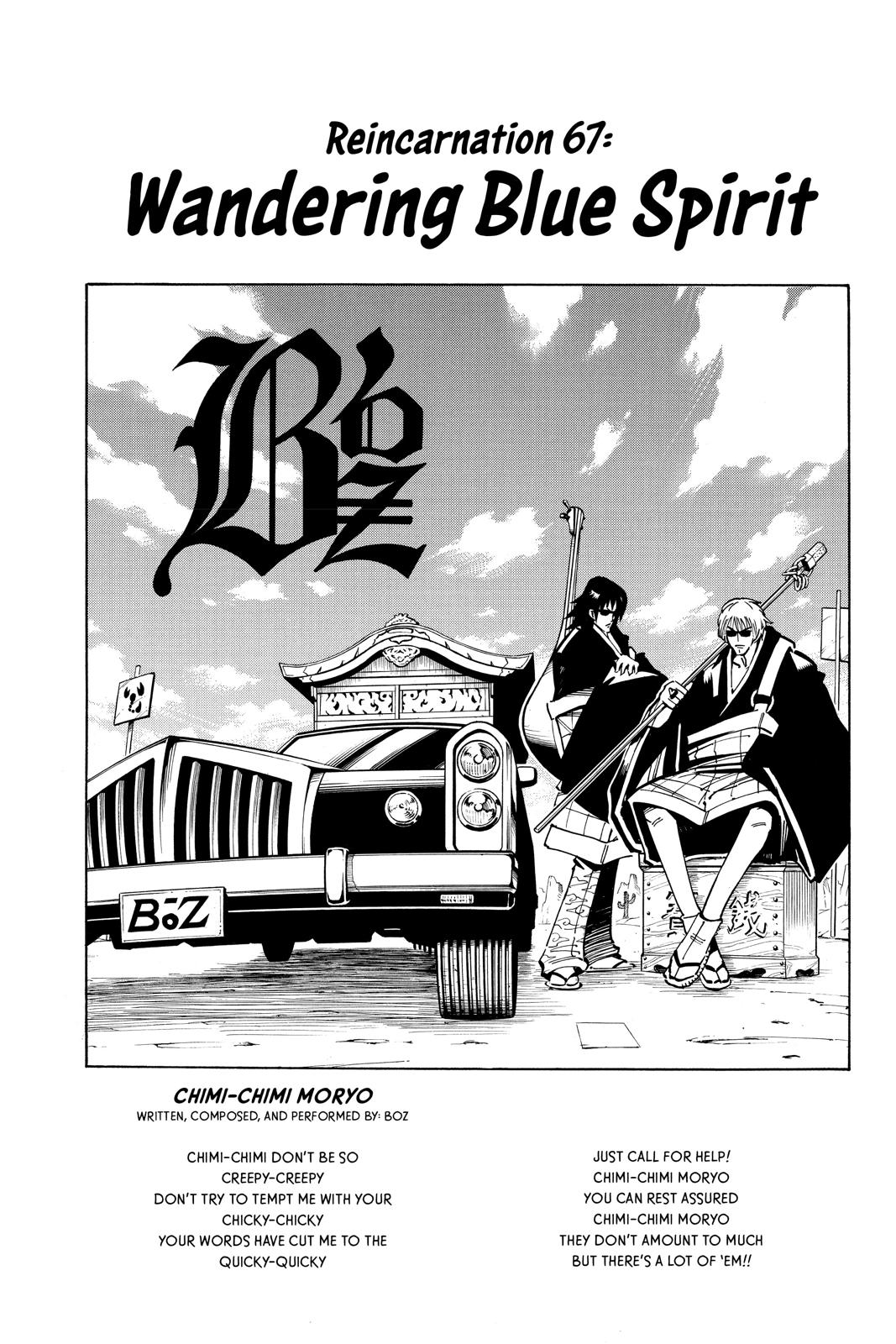 Shaman King chapter 67 page 3