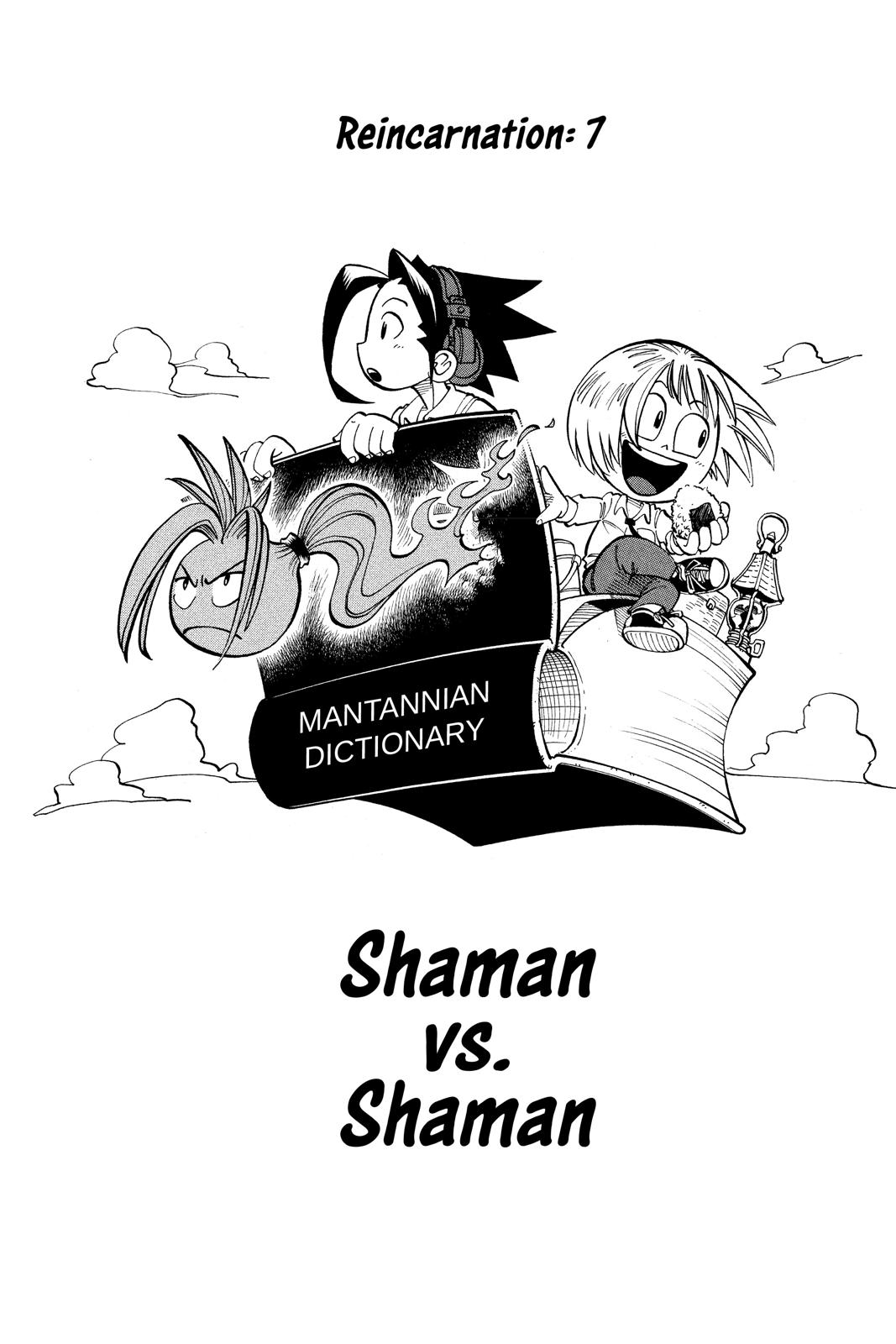 Shaman King chapter 7 page 3