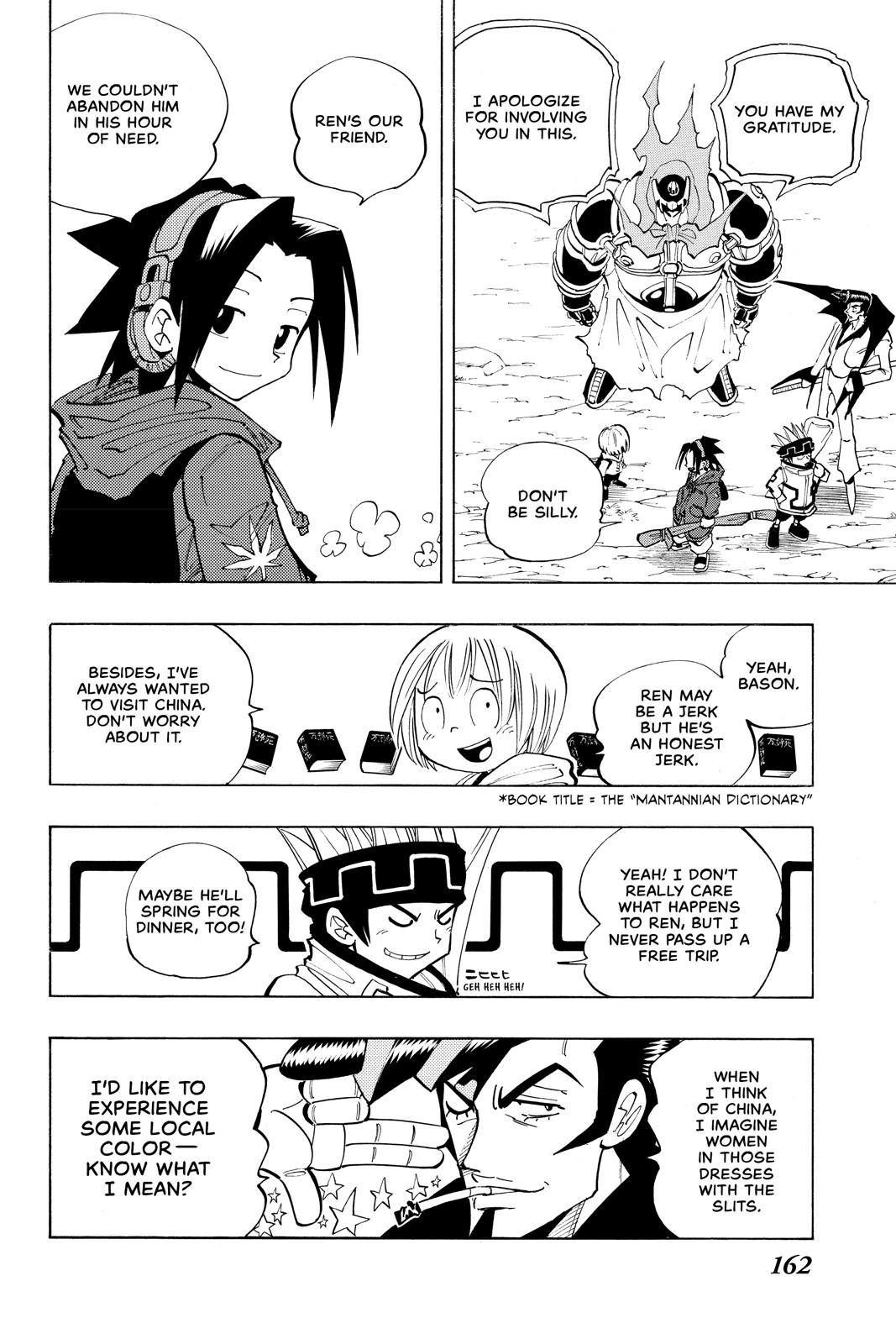 Shaman King chapter 70 page 12