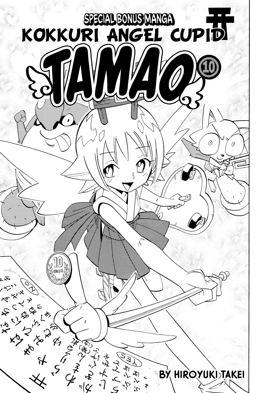 Shaman King chapter 71 page 22