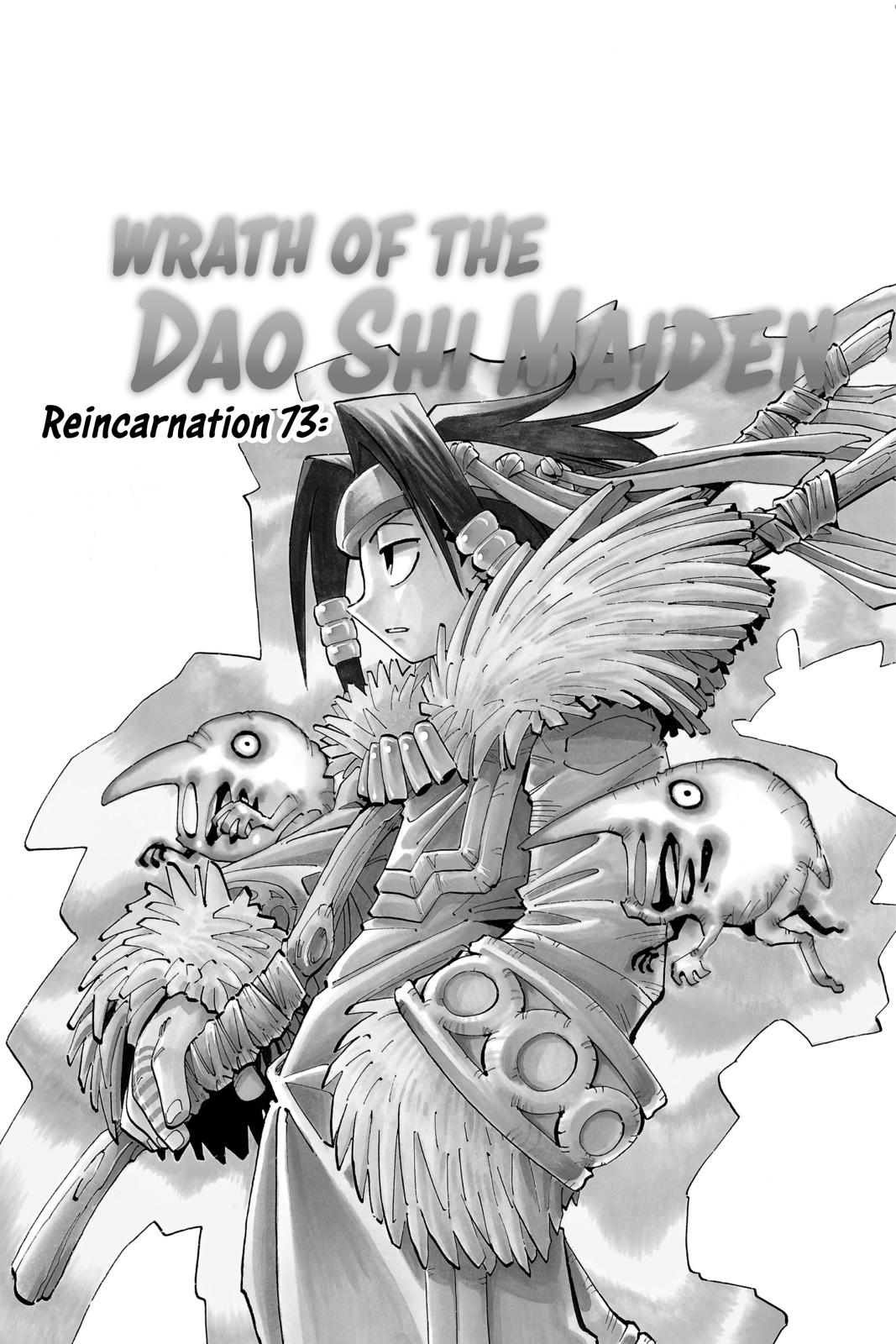 Shaman King chapter 73 page 1