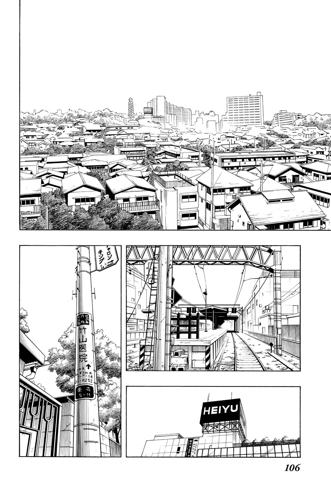 Shaman King chapter 77 page 2