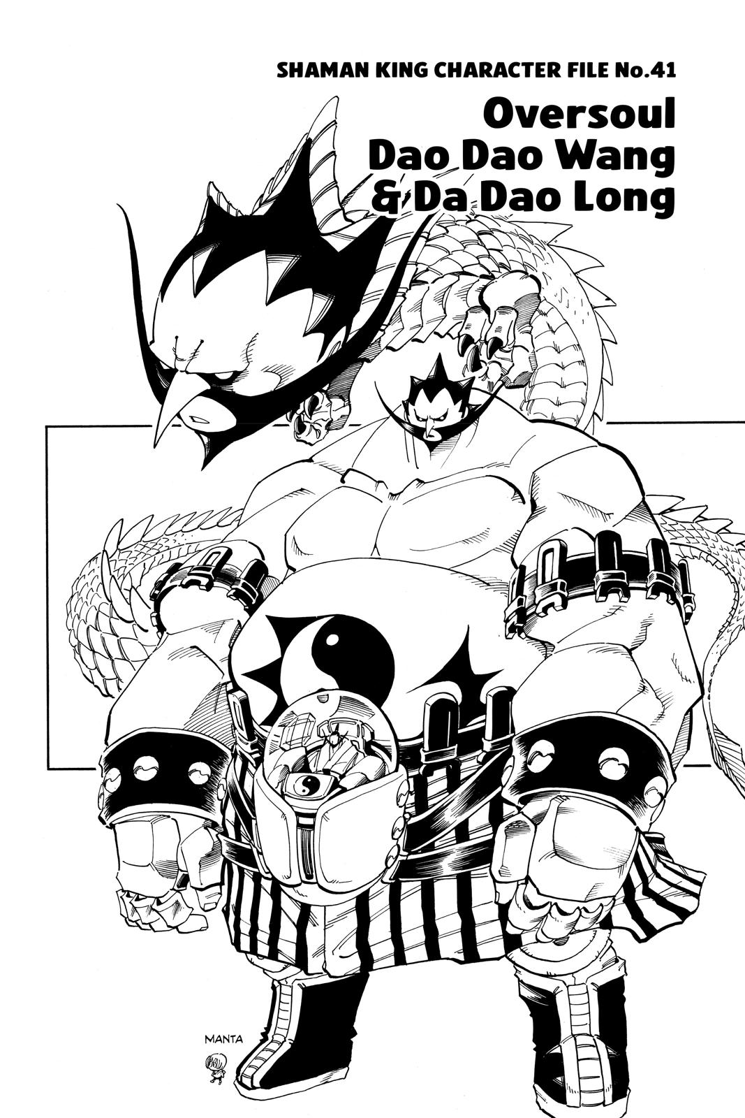 Shaman King chapter 77 page 21