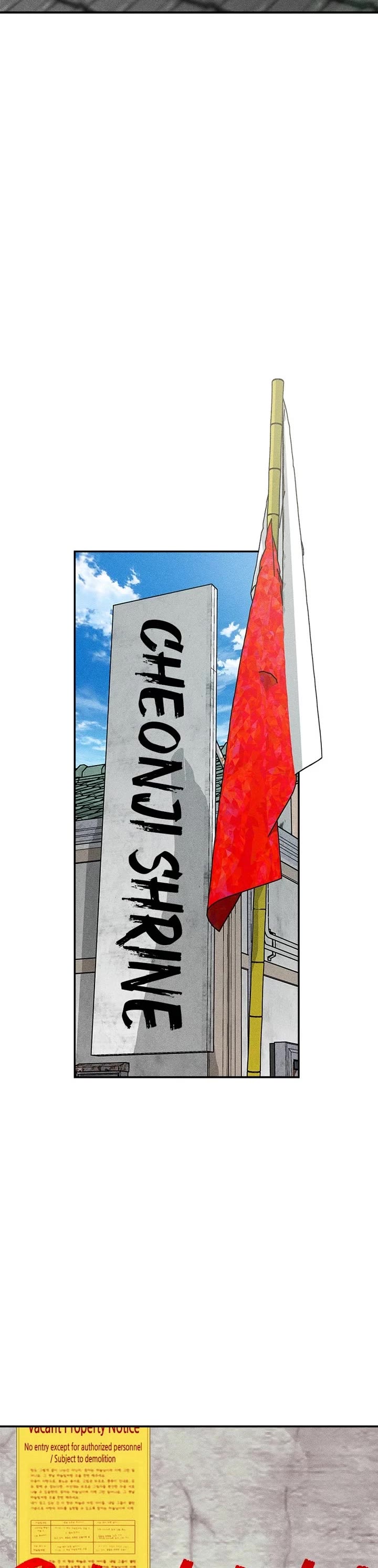 ShaMONEYism chapter 2 page 5