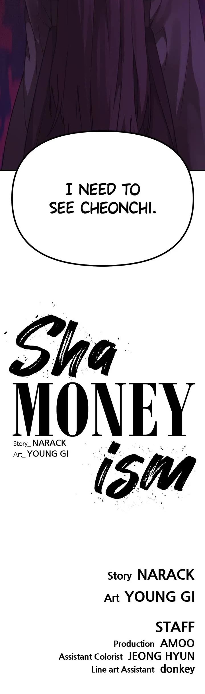 ShaMONEYism chapter 42 page 65