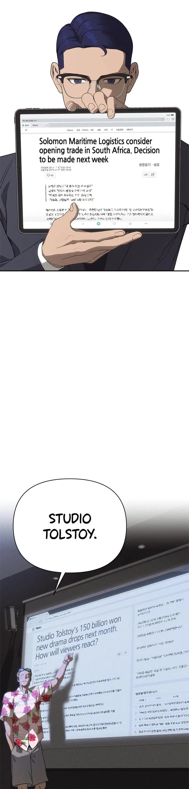 ShaMONEYism chapter 9 page 7
