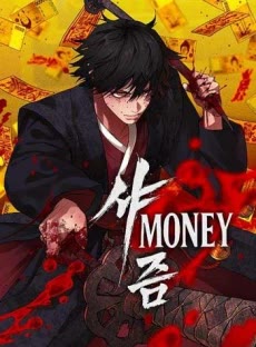 Cover of ShaMONEYism