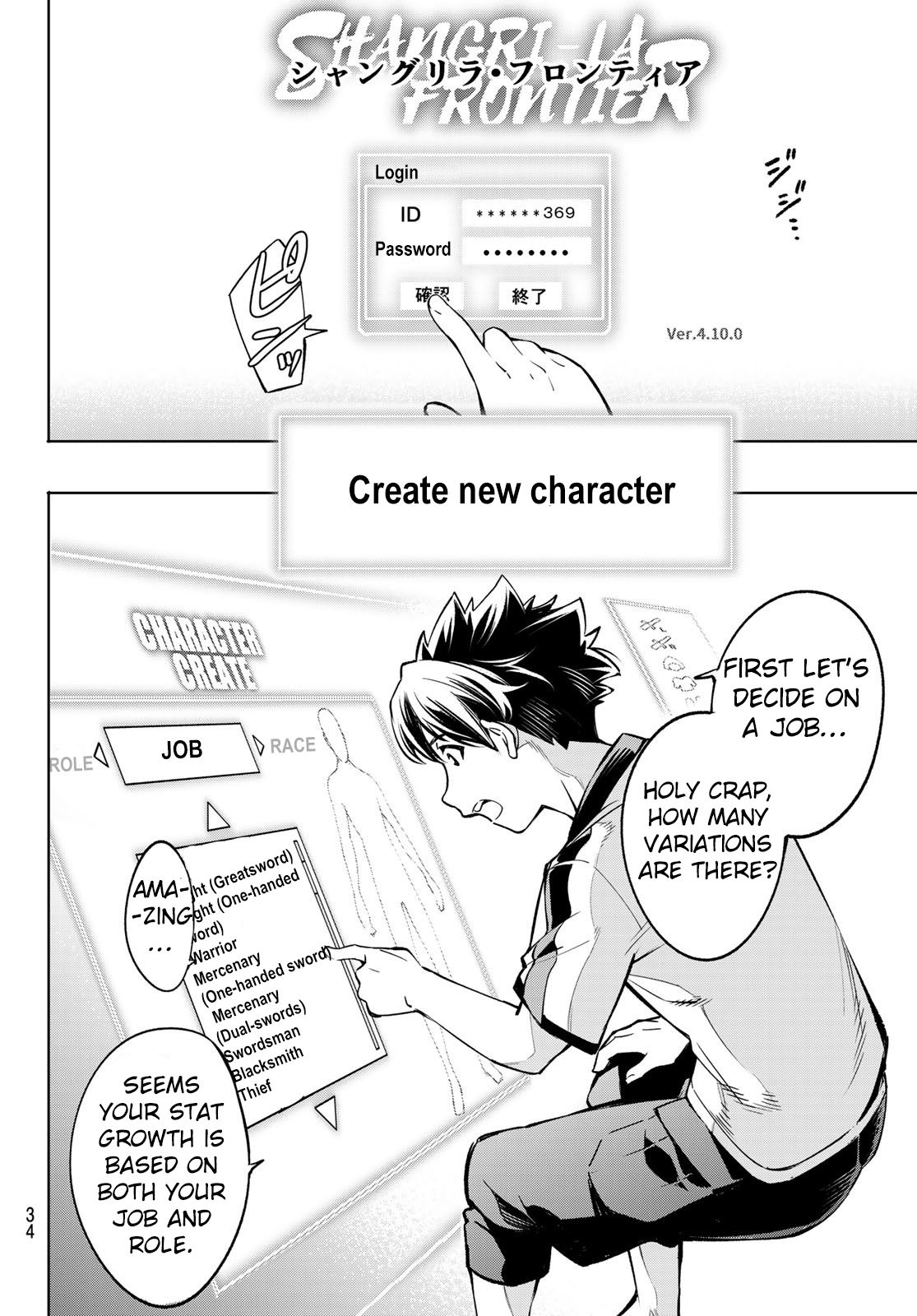 Shangri-La Frontier chapter 1 page 20