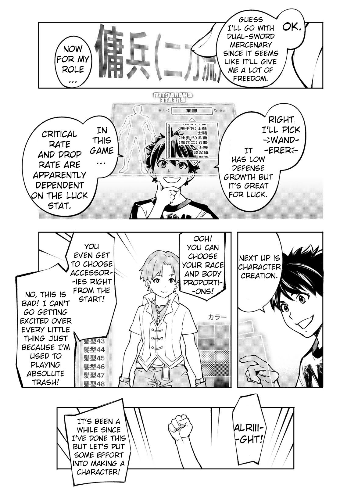 Shangri-La Frontier chapter 1 page 21