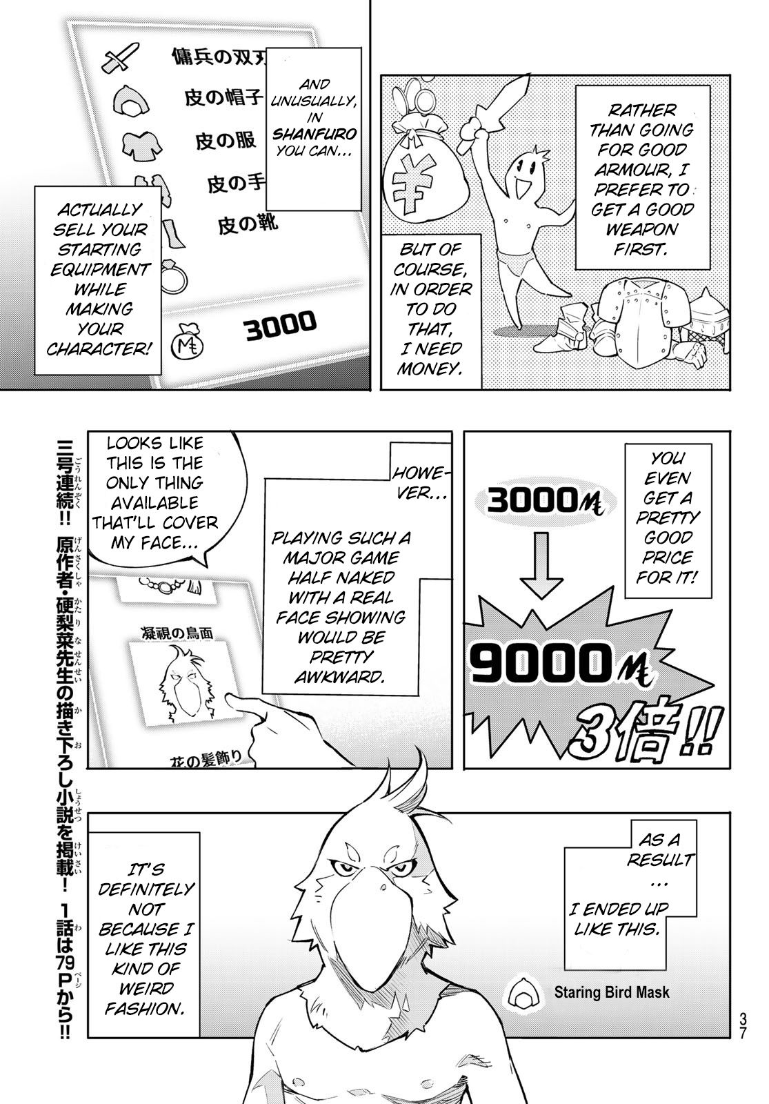 Shangri-La Frontier chapter 1 page 23