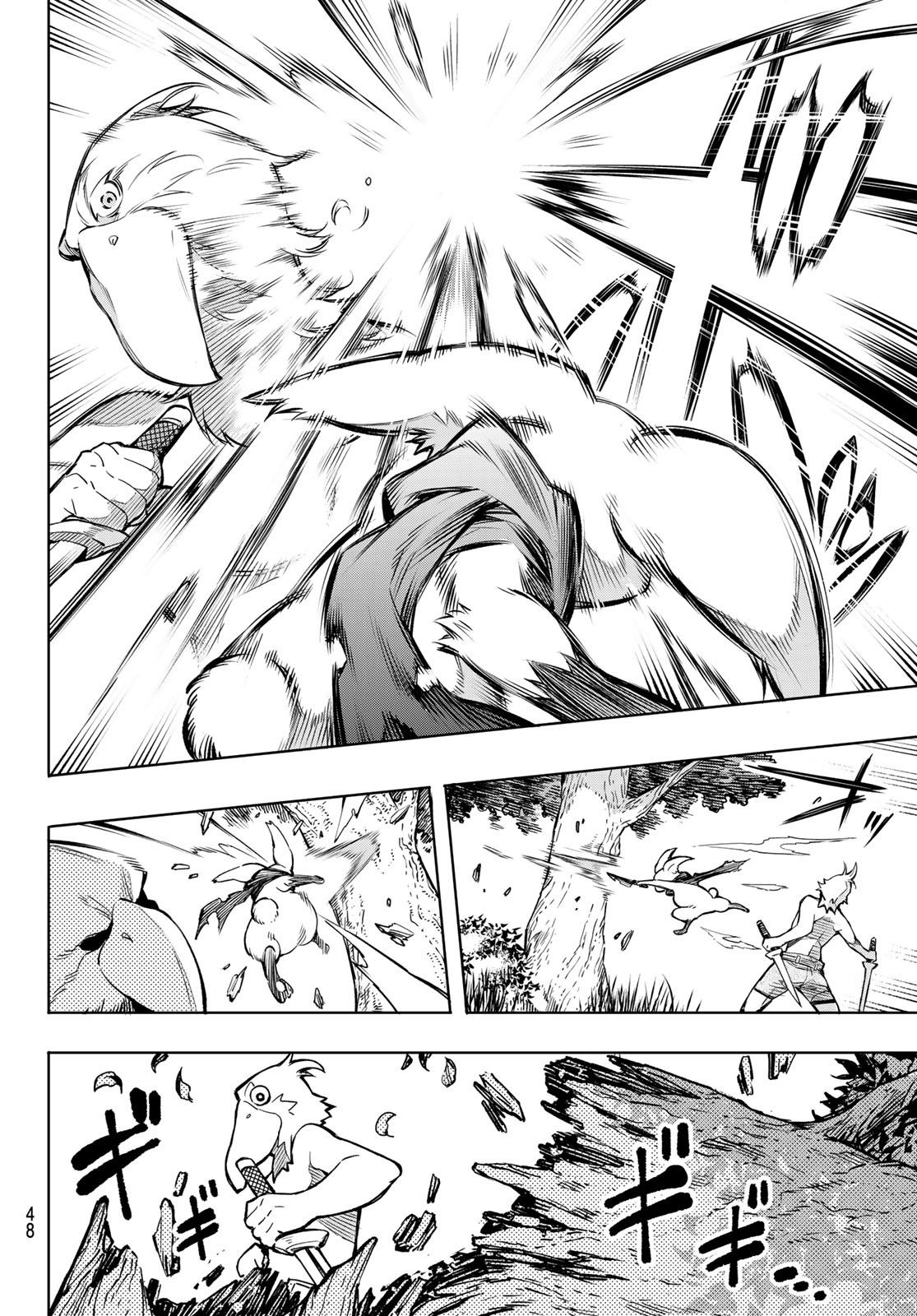 Shangri-La Frontier chapter 1 page 34