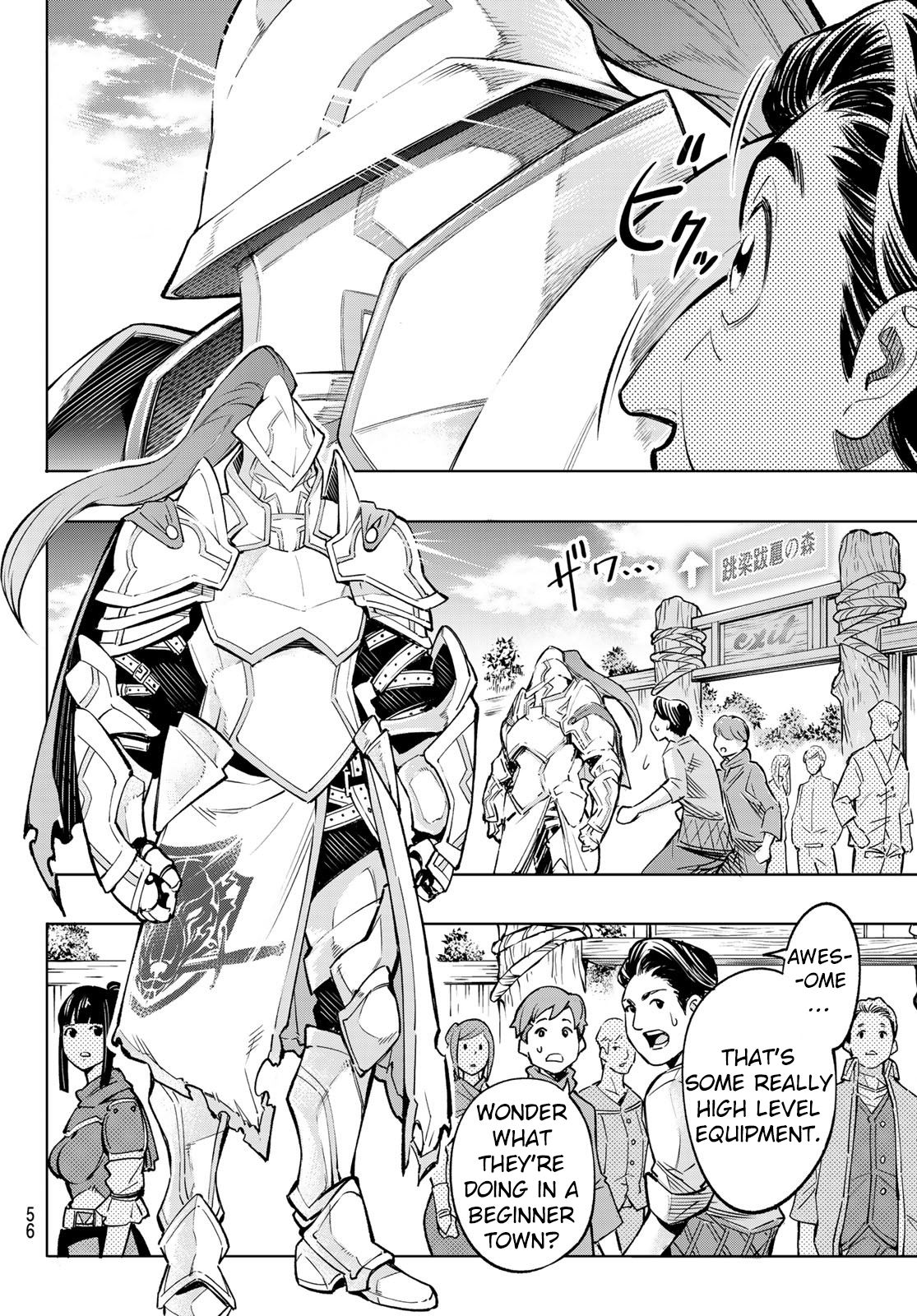 Shangri-La Frontier chapter 1 page 42