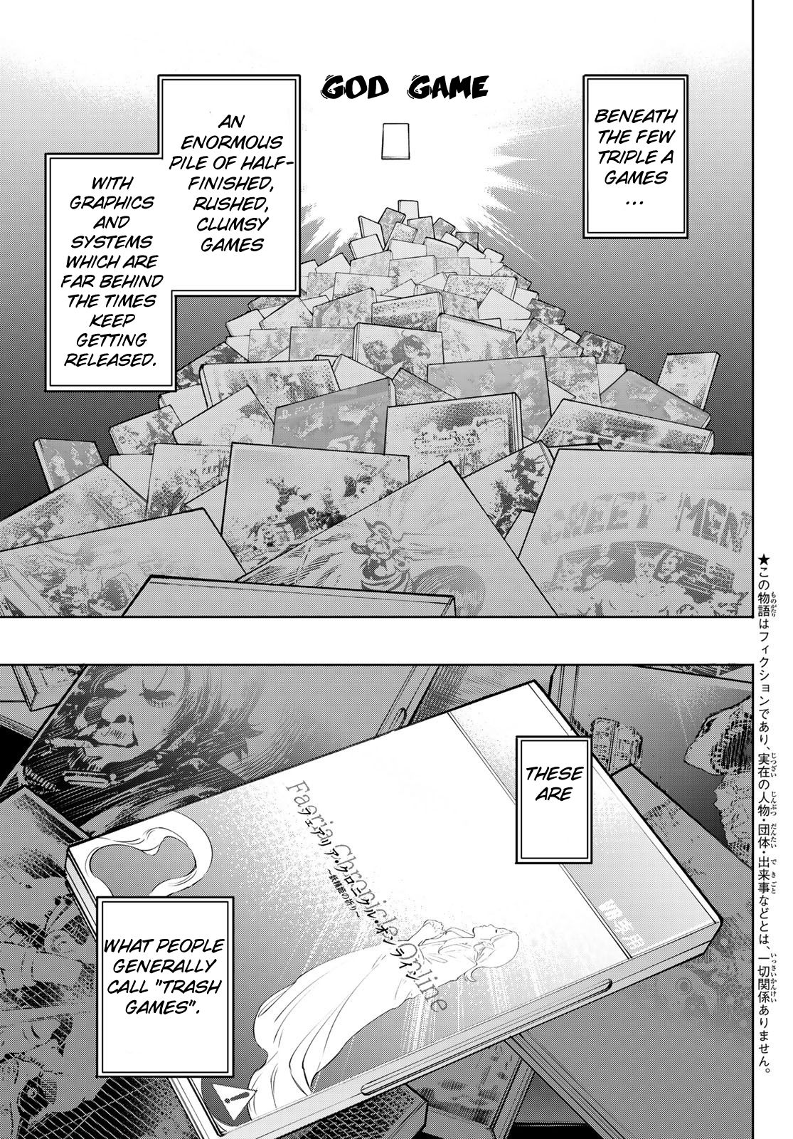 Shangri-La Frontier chapter 1 page 5