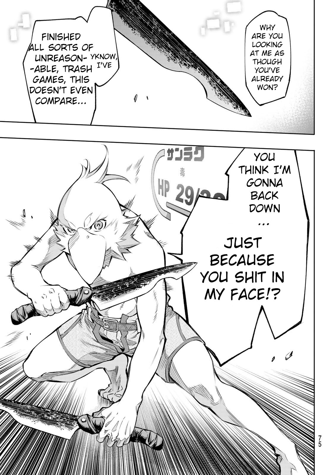 Shangri-La Frontier chapter 1 page 60