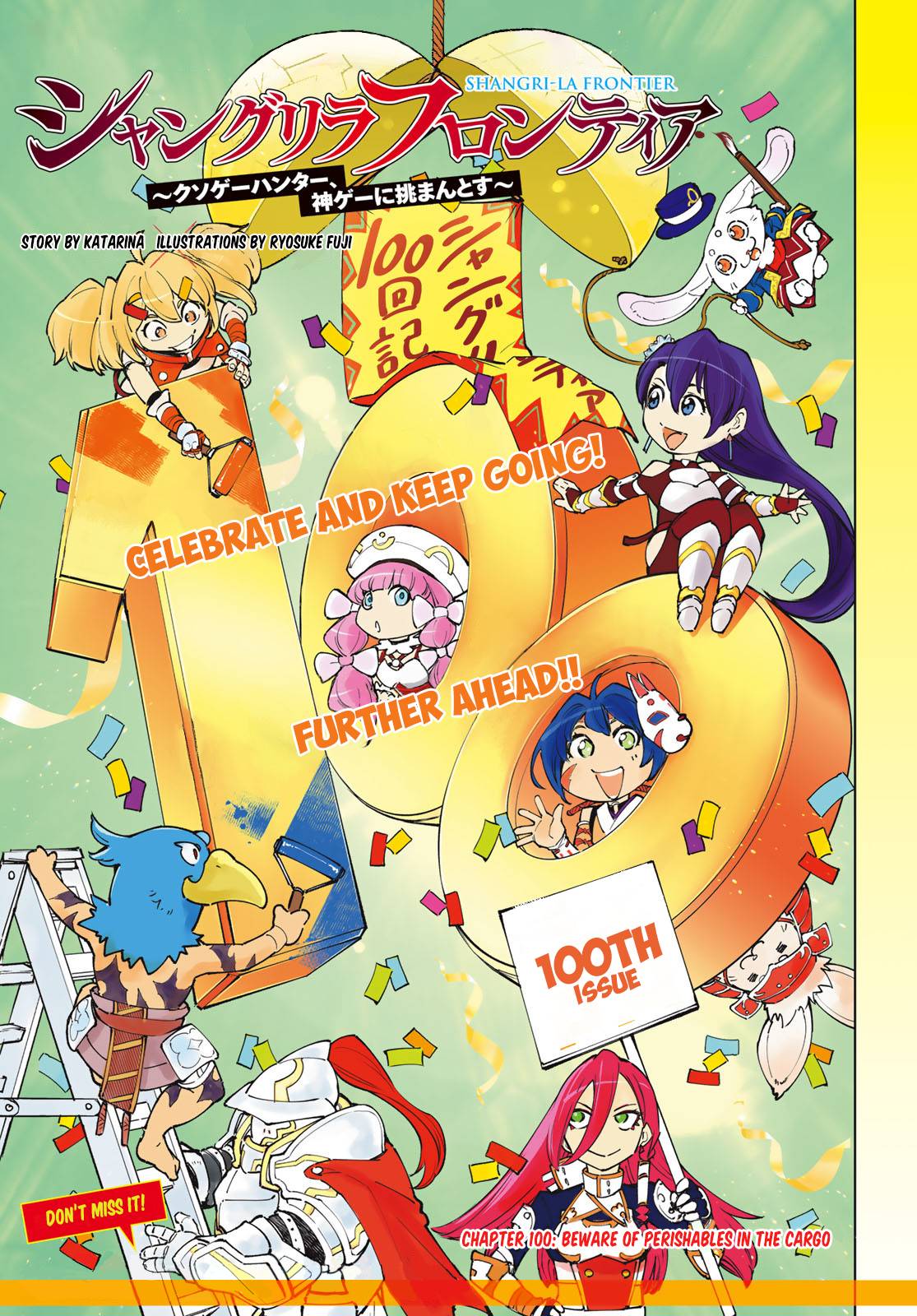Shangri-La Frontier chapter 100 page 2