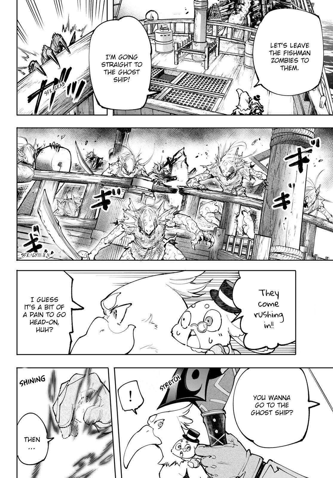 Shangri-La Frontier chapter 102 page 7