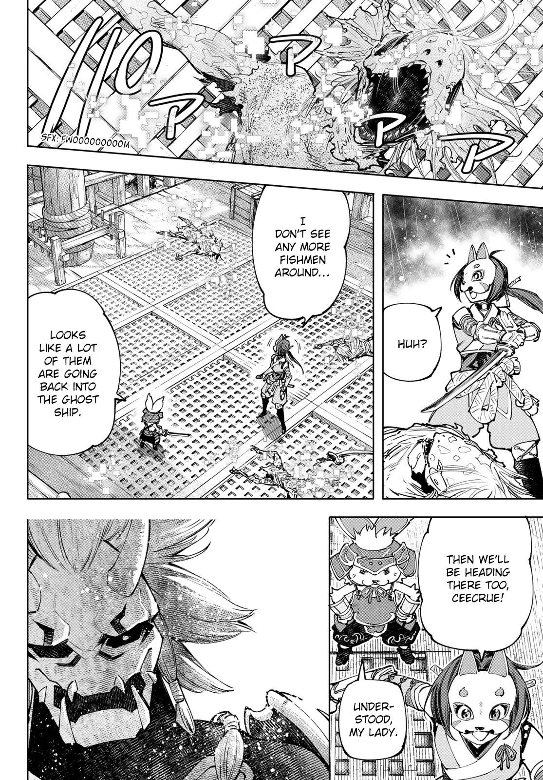 Shangri-La Frontier chapter 103 page 15