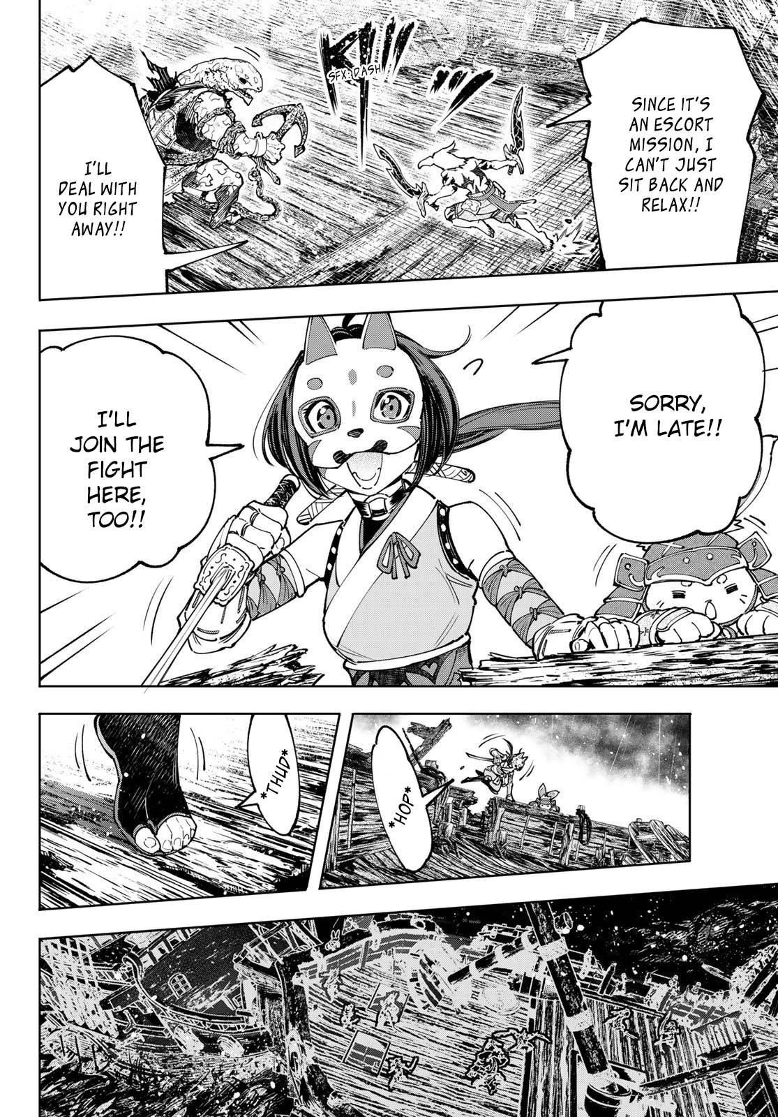 Shangri-La Frontier chapter 103 page 17