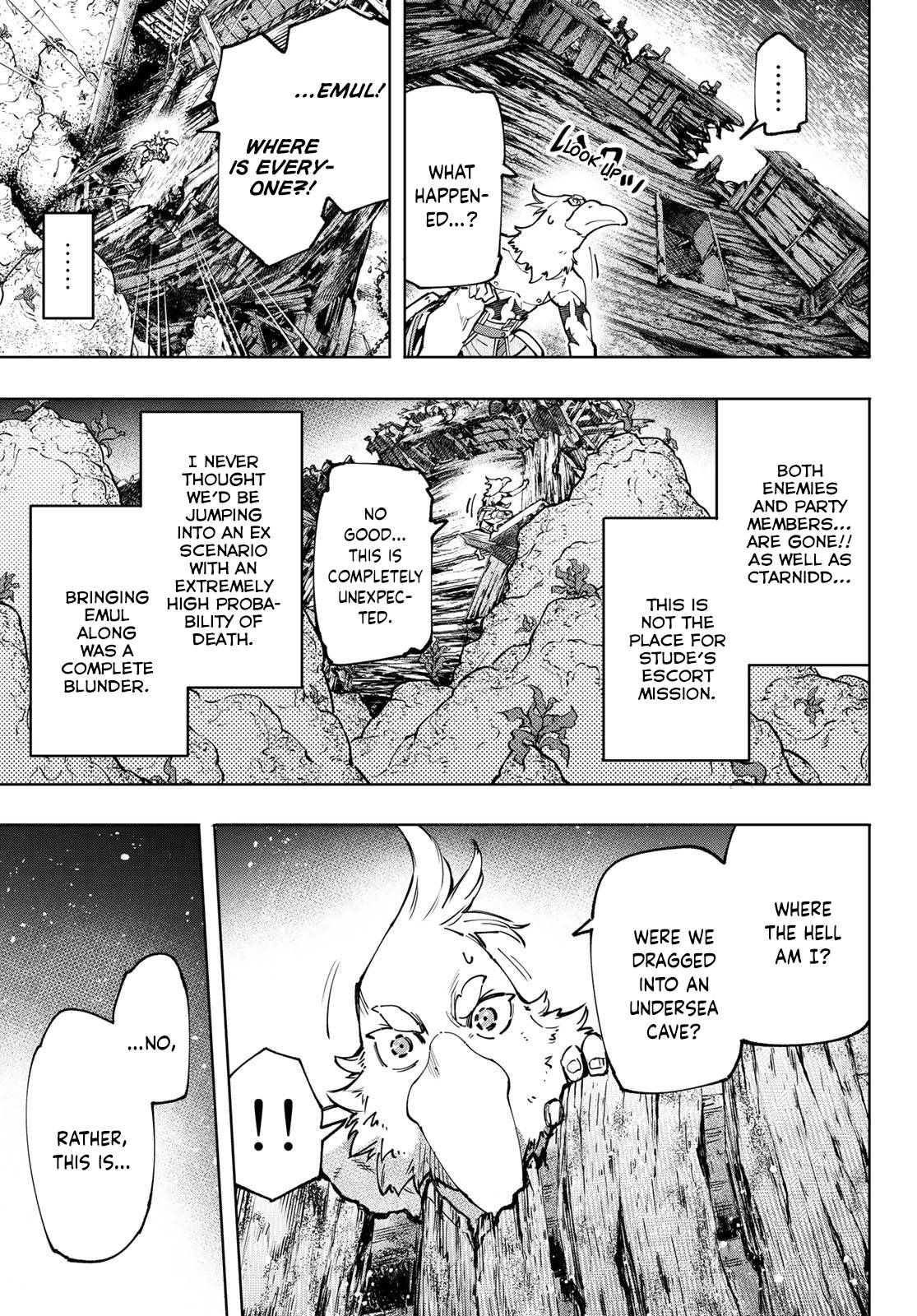 Shangri-La Frontier chapter 104 page 13