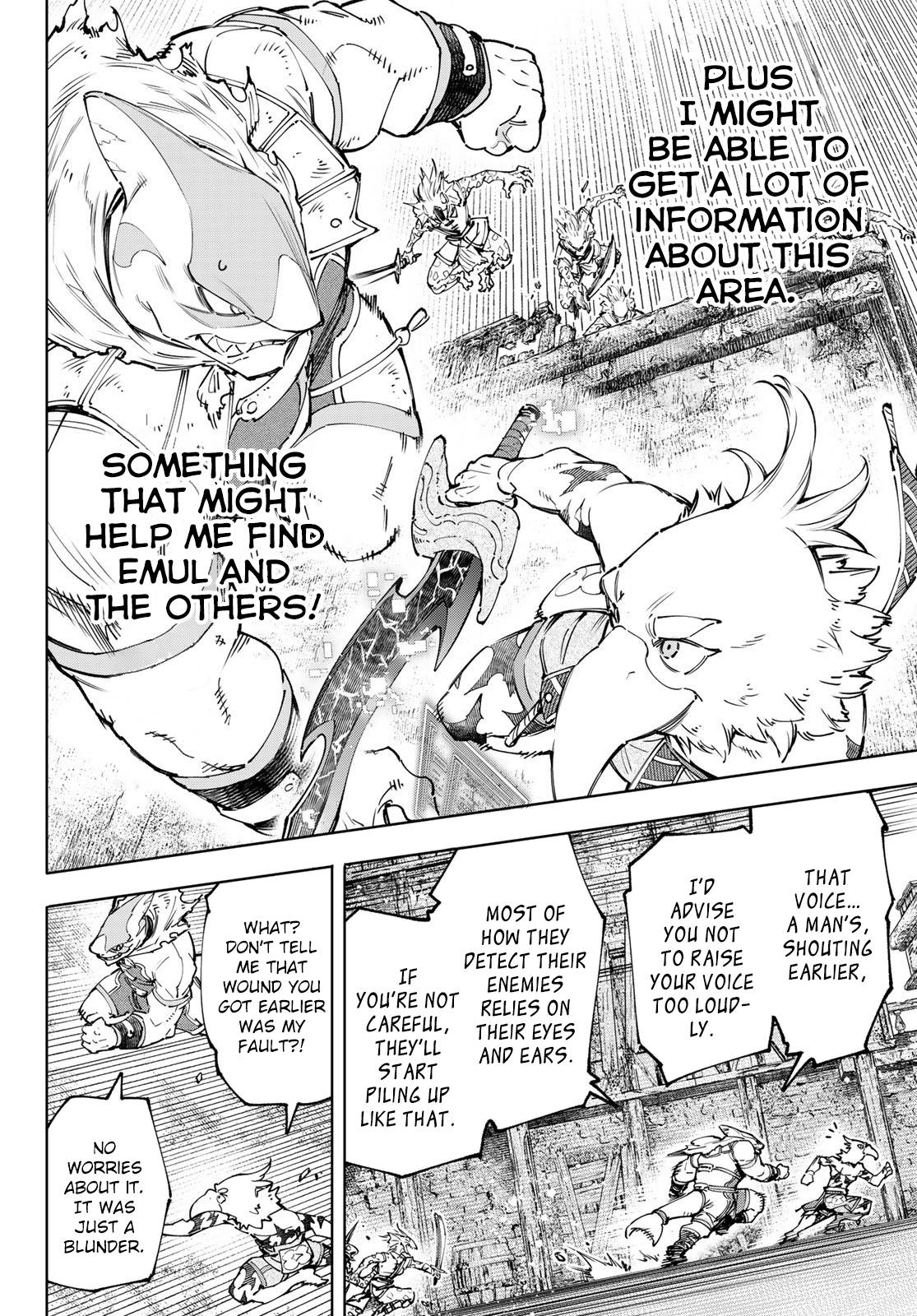 Shangri-La Frontier chapter 105 page 17