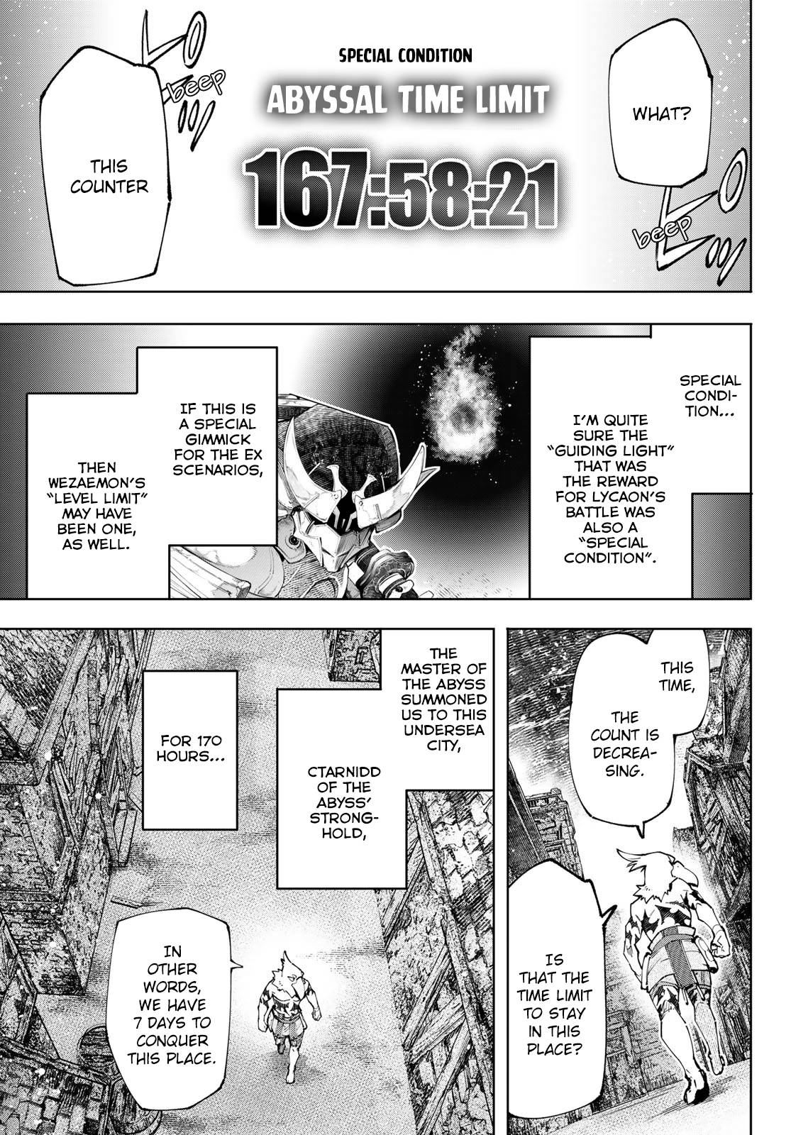 Shangri-La Frontier chapter 105 page 4