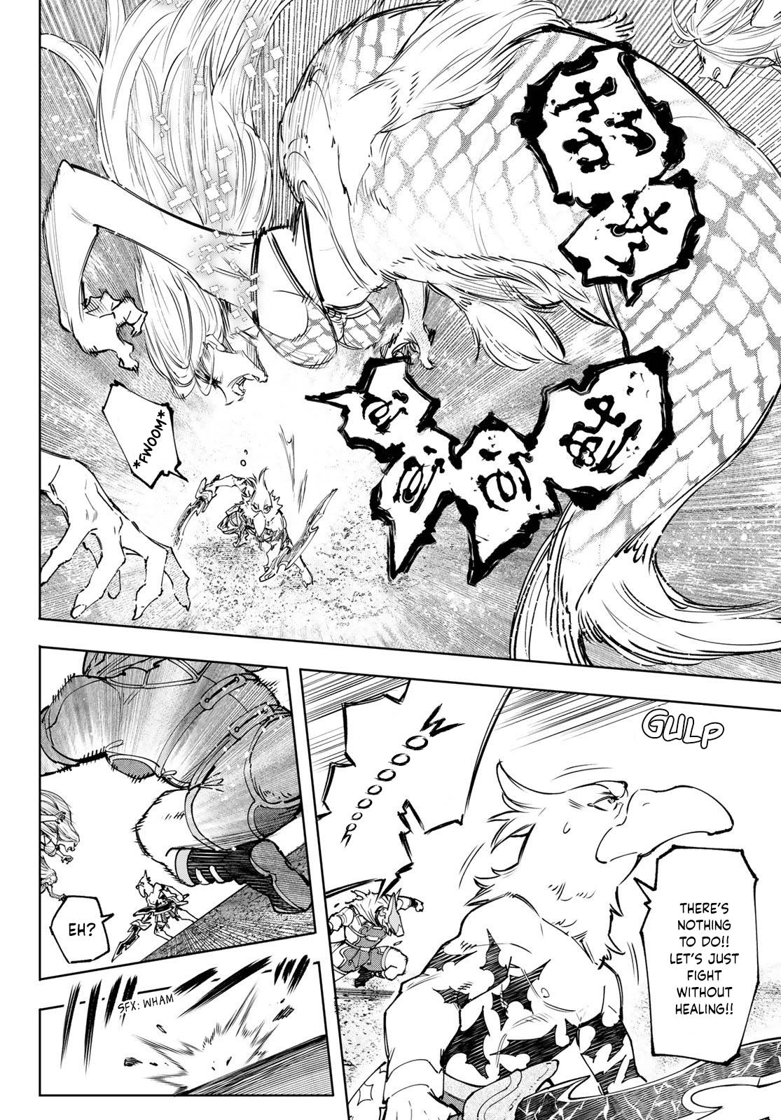 Shangri-La Frontier chapter 106 page 11