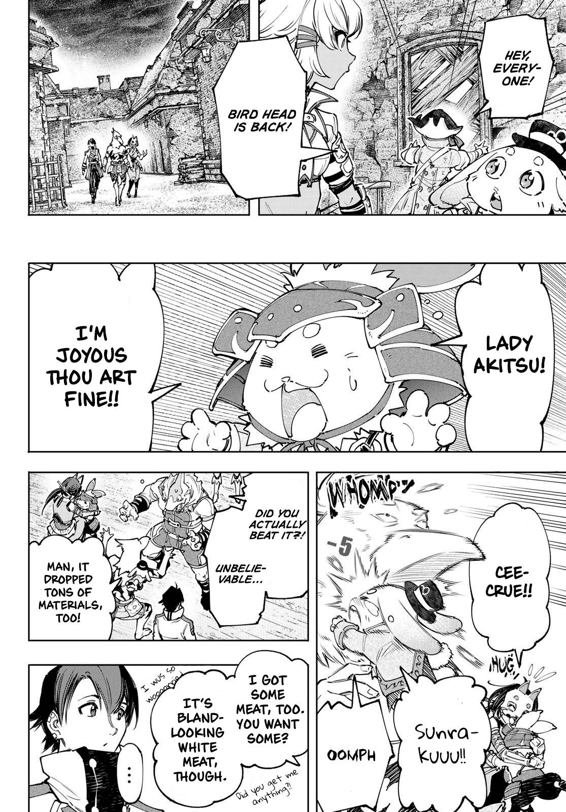 Shangri-La Frontier chapter 110 page 11