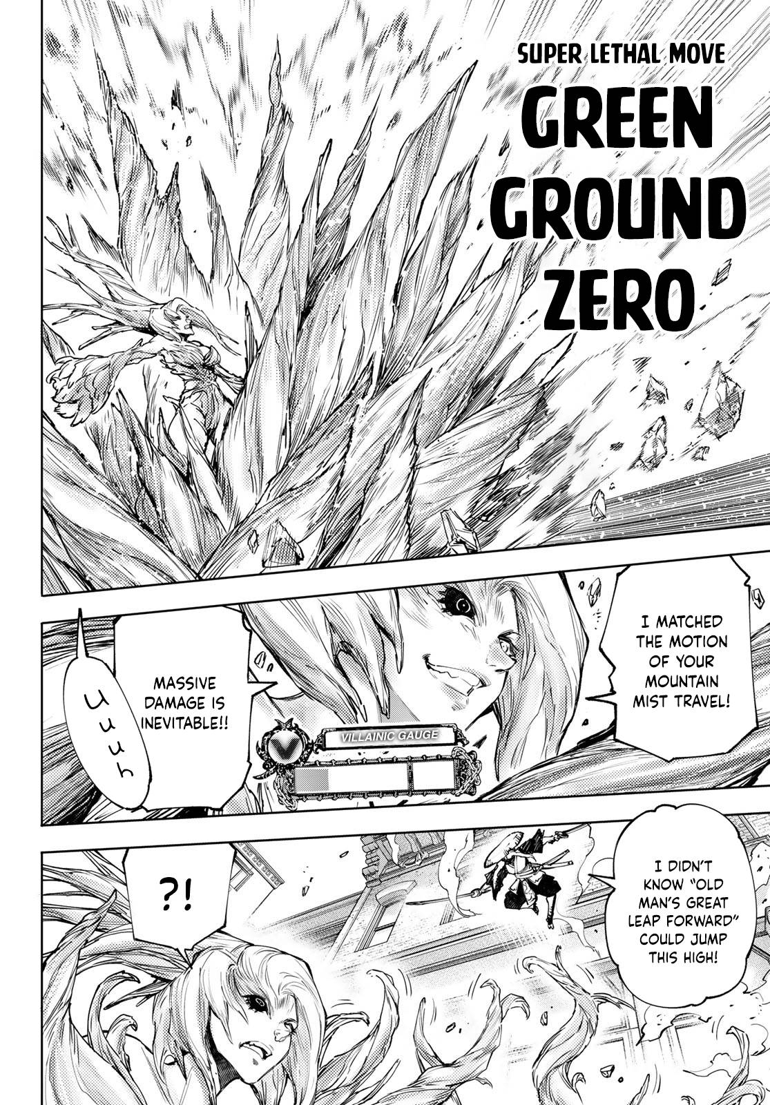 Shangri-La Frontier chapter 114 page 13