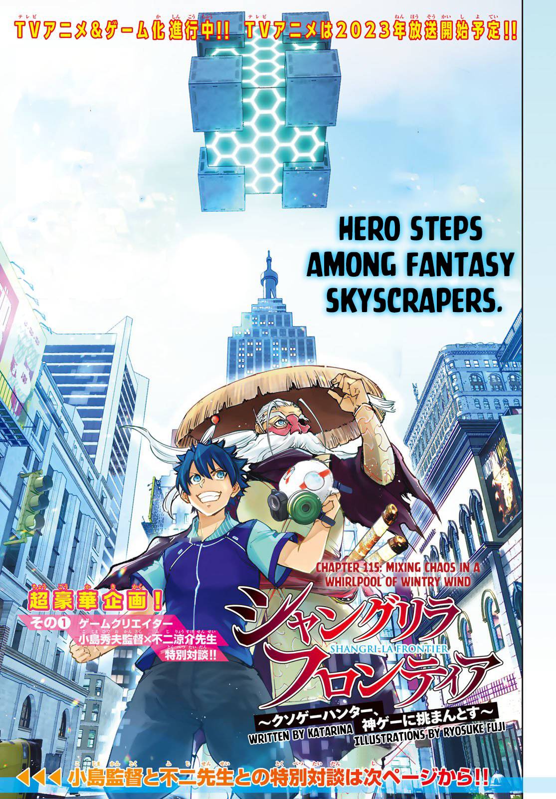 Shangri-La Frontier chapter 115 page 2