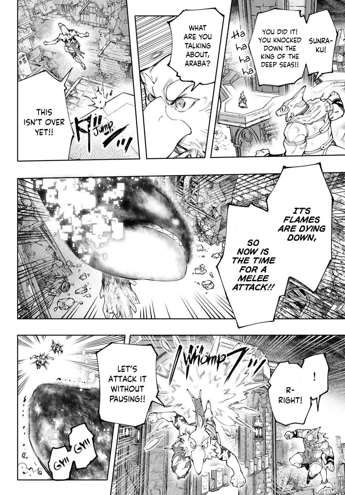 Shangri-La Frontier chapter 123 page 7