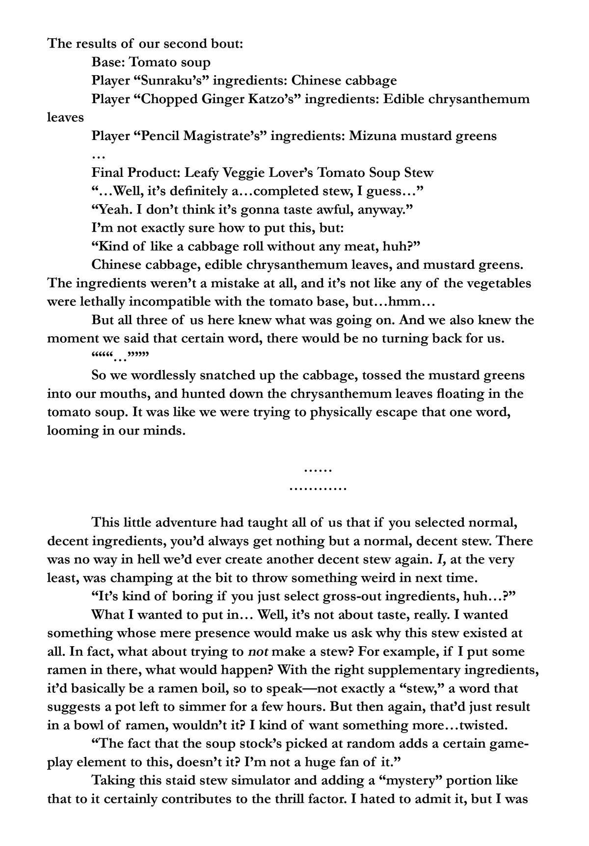 Shangri-La Frontier chapter 125.5 page 5