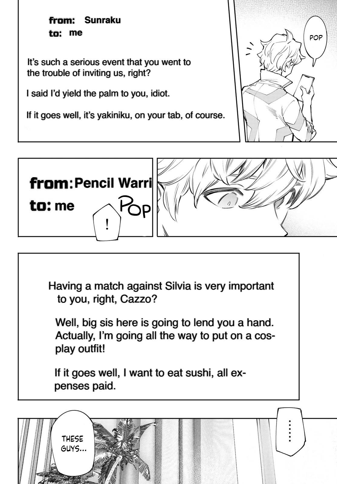 Shangri-La Frontier chapter 125 page 17