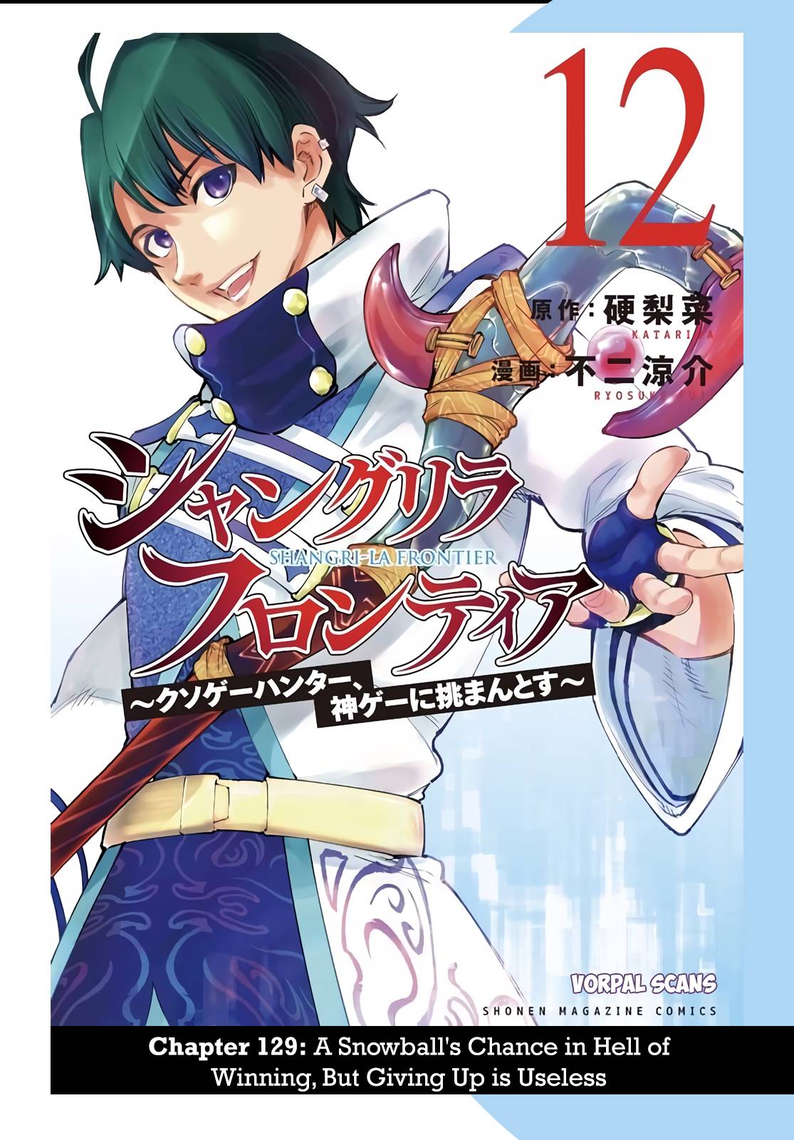 Shangri-La Frontier chapter 129 page 1
