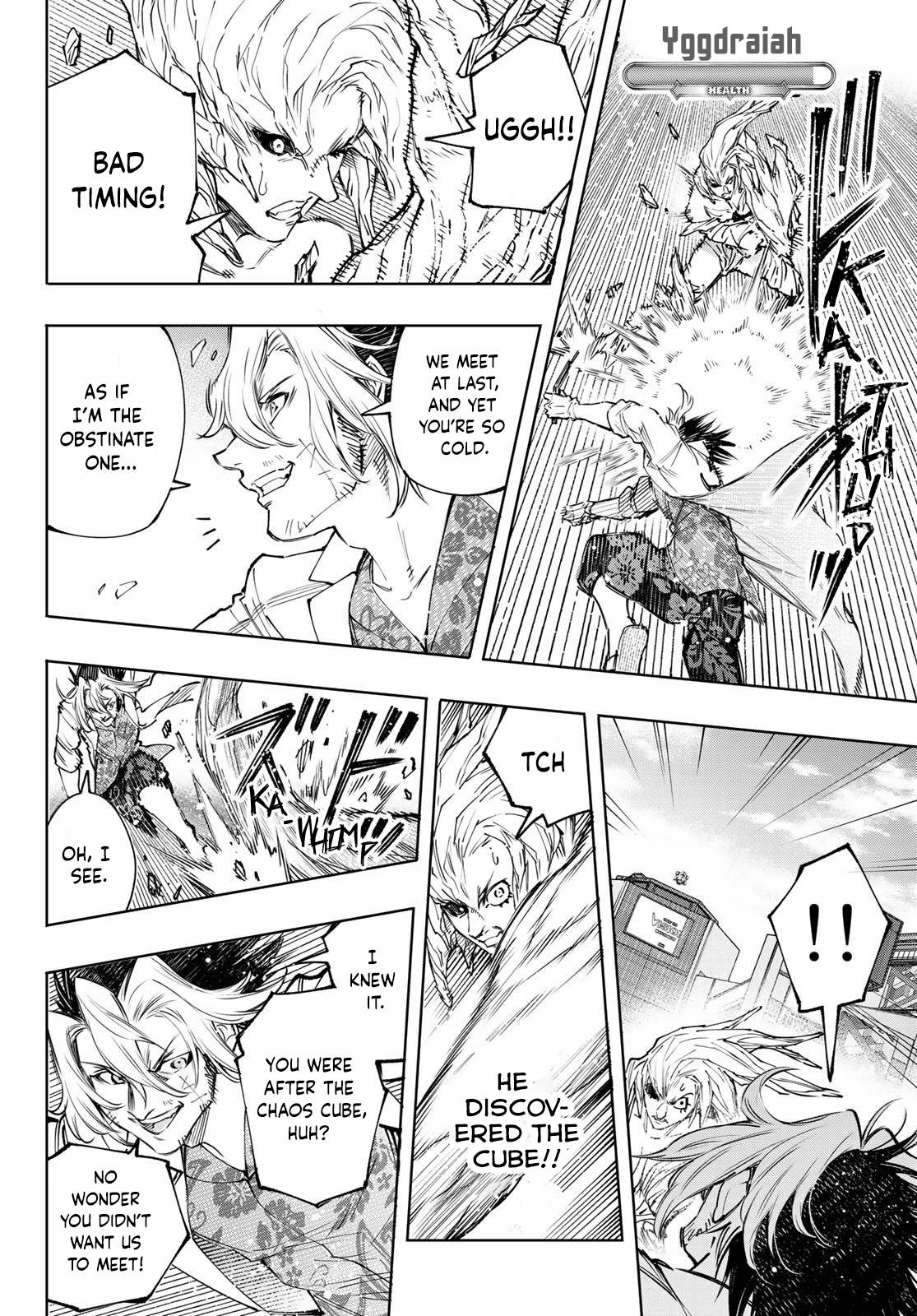 Shangri-La Frontier chapter 129 page 7