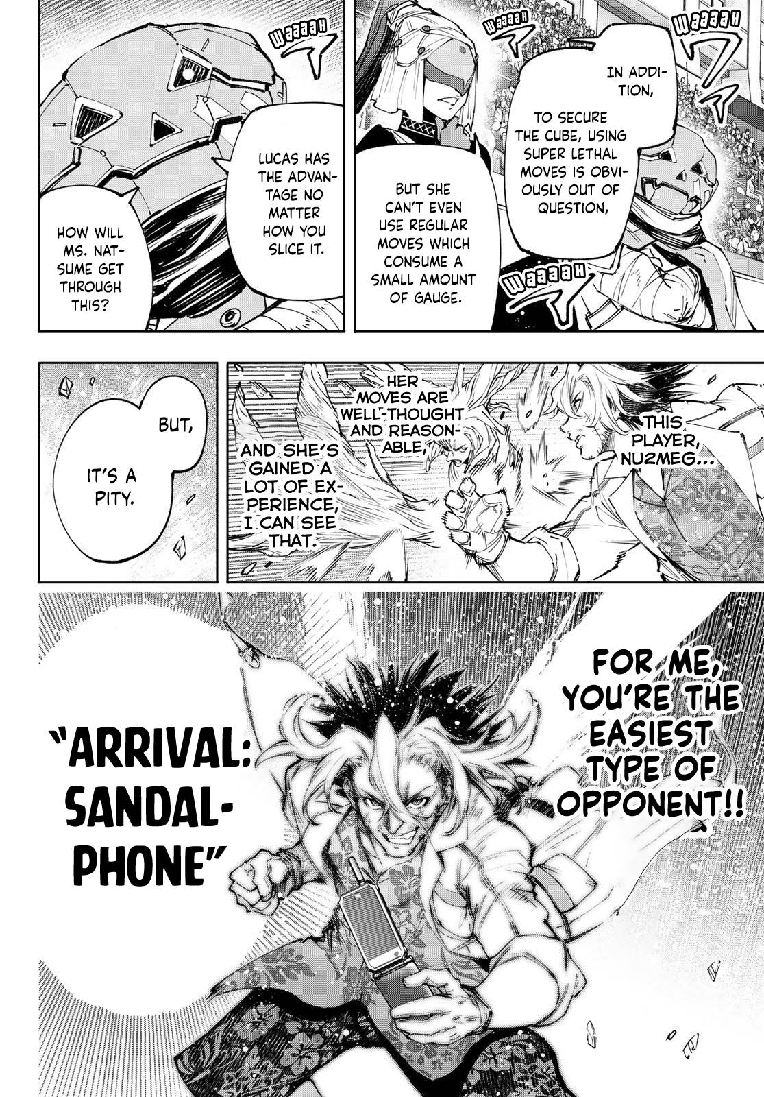 Shangri-La Frontier chapter 129 page 9