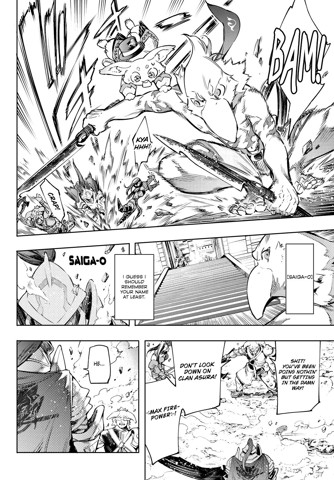 Shangri-La Frontier chapter 13 page 11