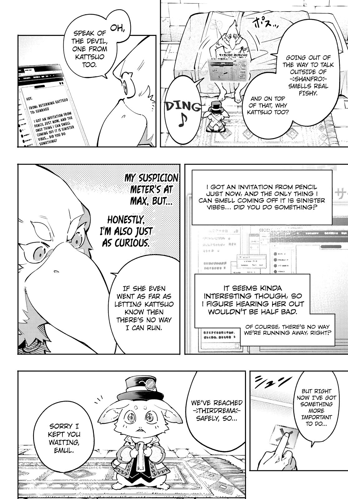 Shangri-La Frontier chapter 13 page 17