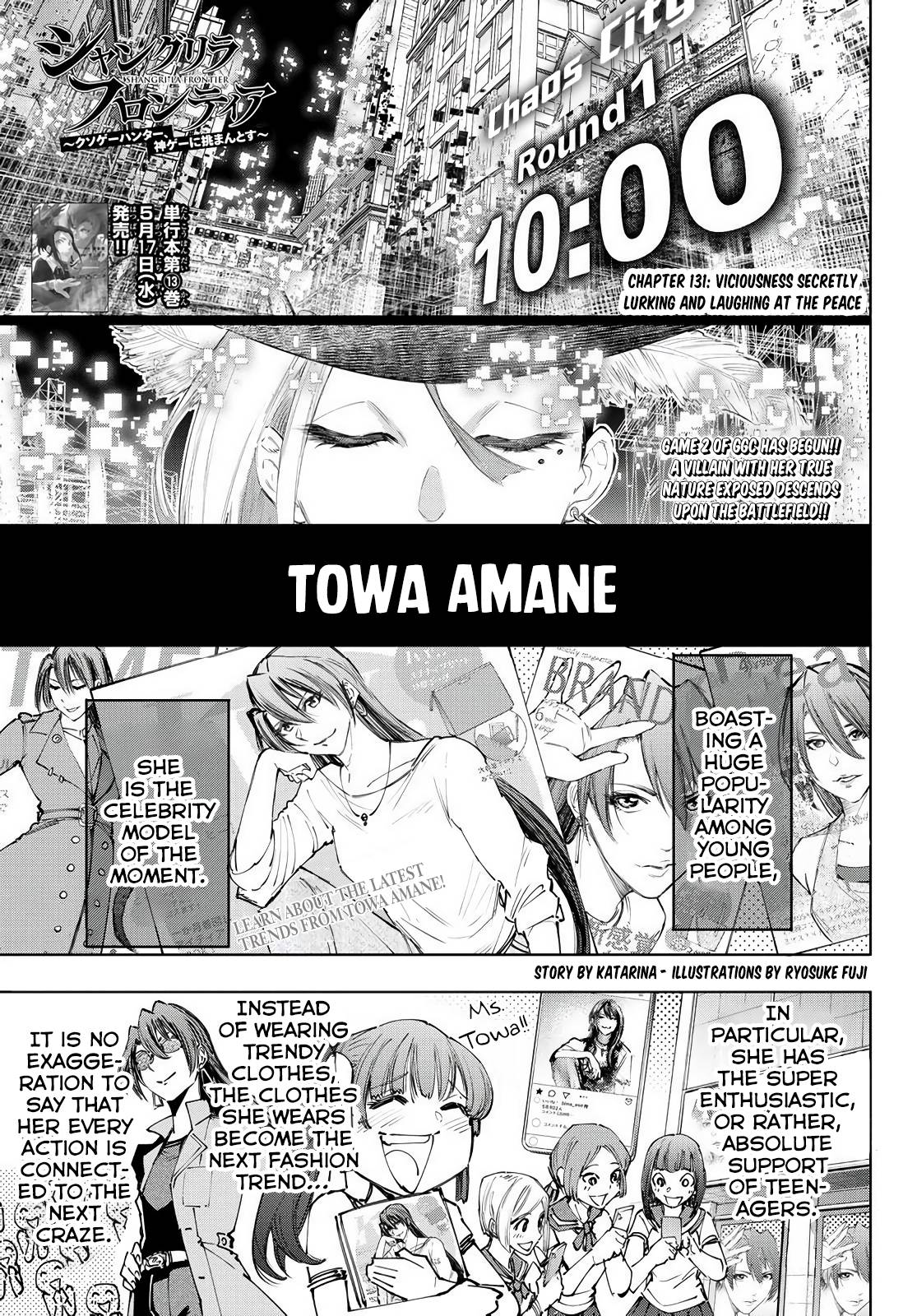 Shangri-La Frontier chapter 131 page 2